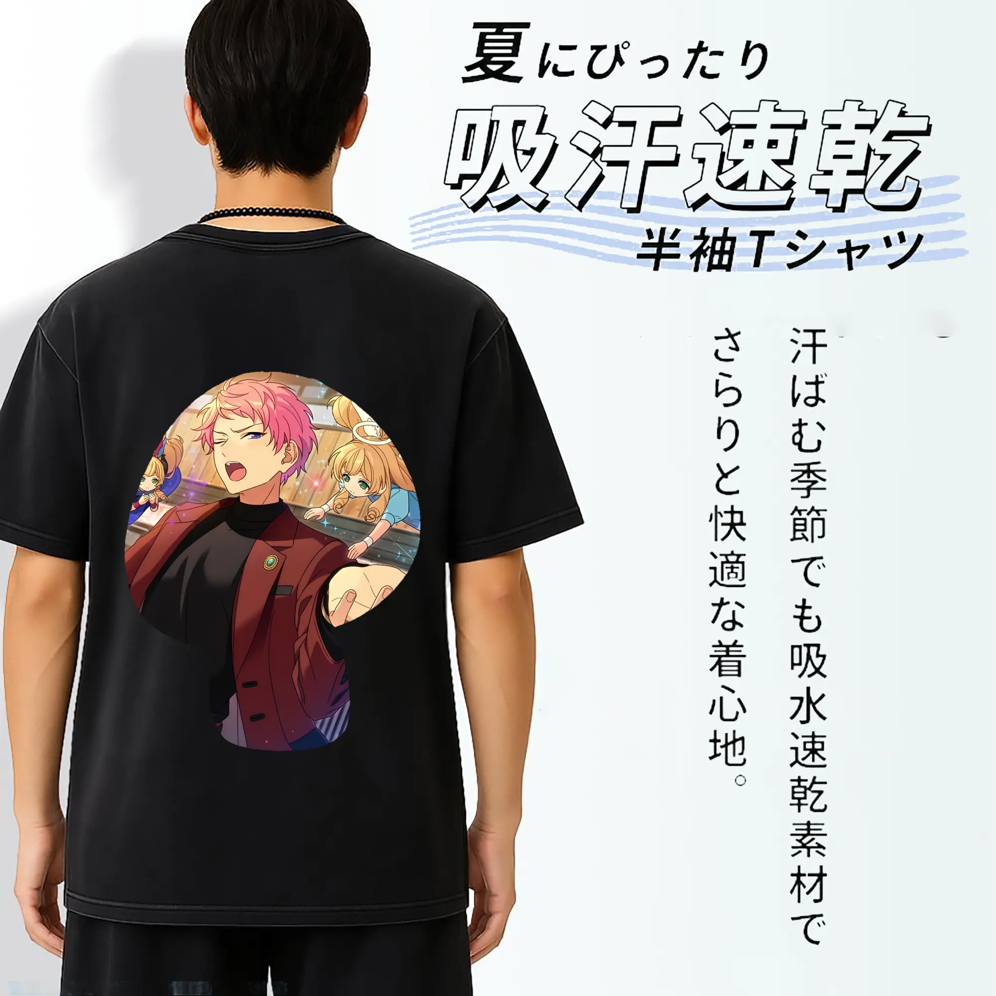 あんさん ぶる グッズ Valkyrie 斎宮宗