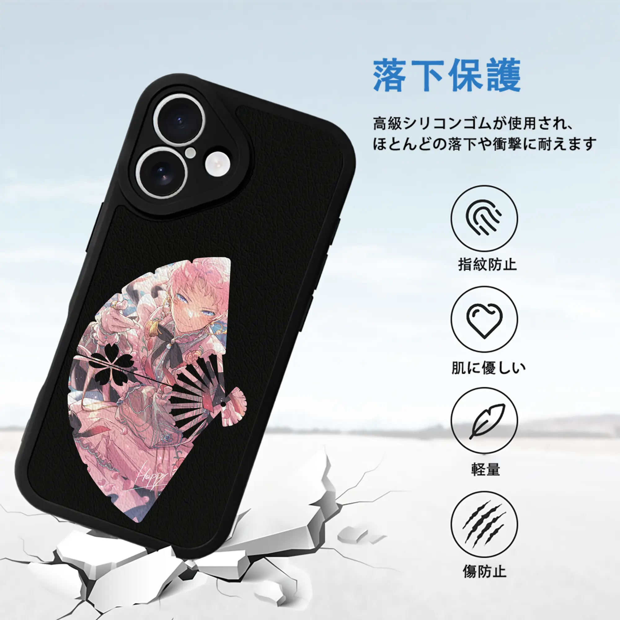 あんさん ぶる グッズ Valkyrie 斎宮宗