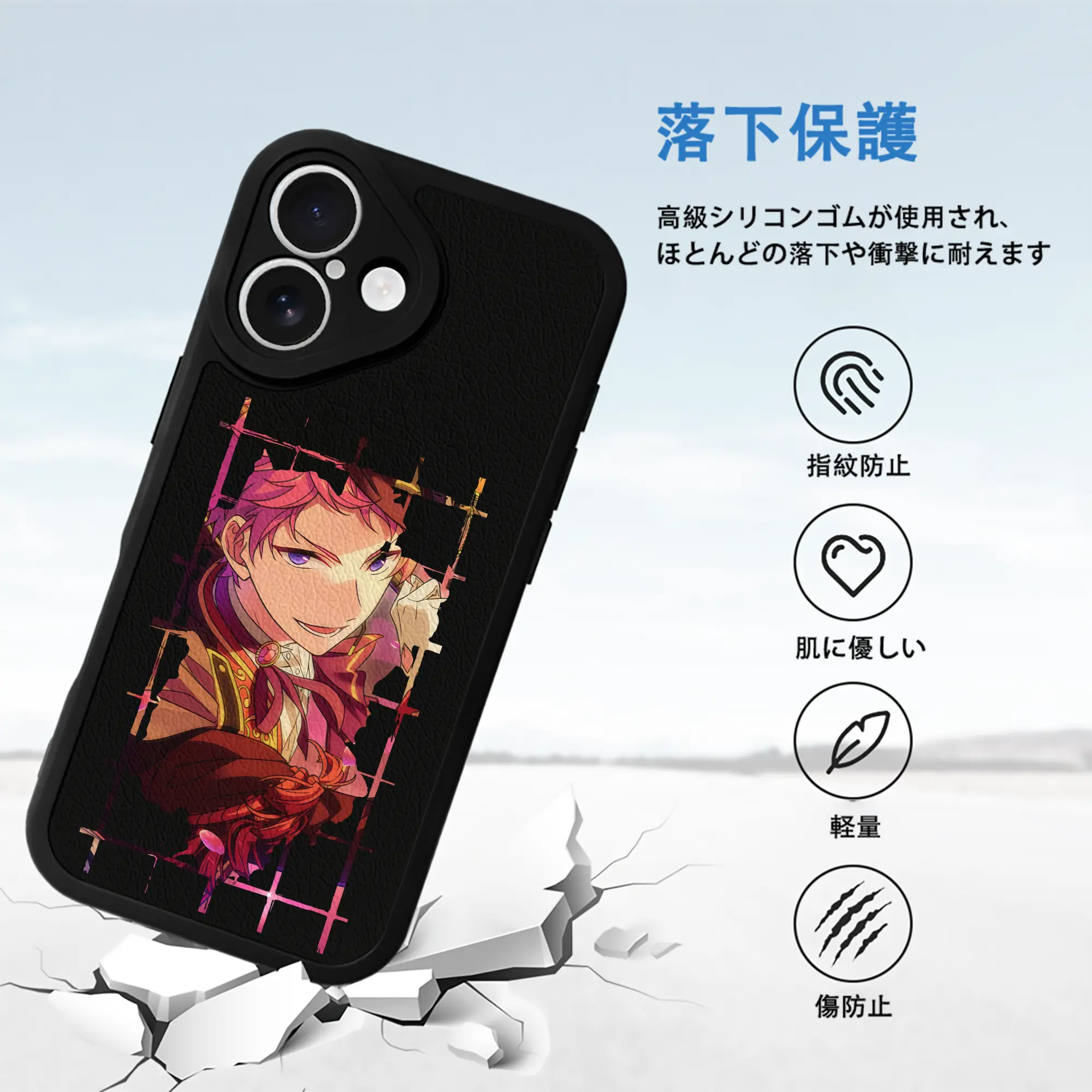 あんさん ぶる グッズ Valkyrie 斎宮宗