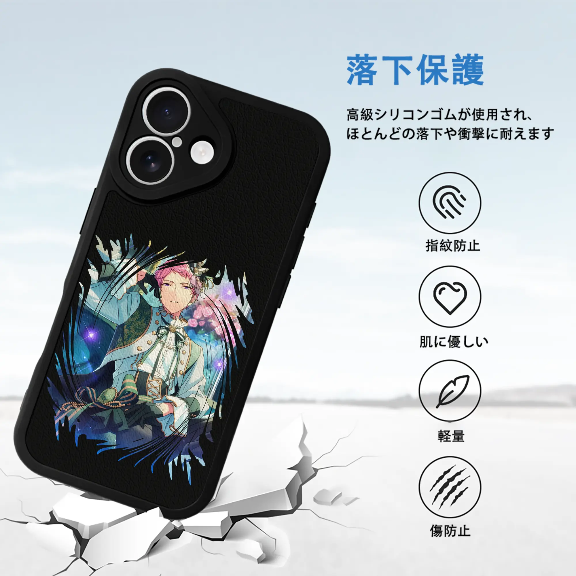 あんさん ぶる グッズ Valkyrie 斎宮宗