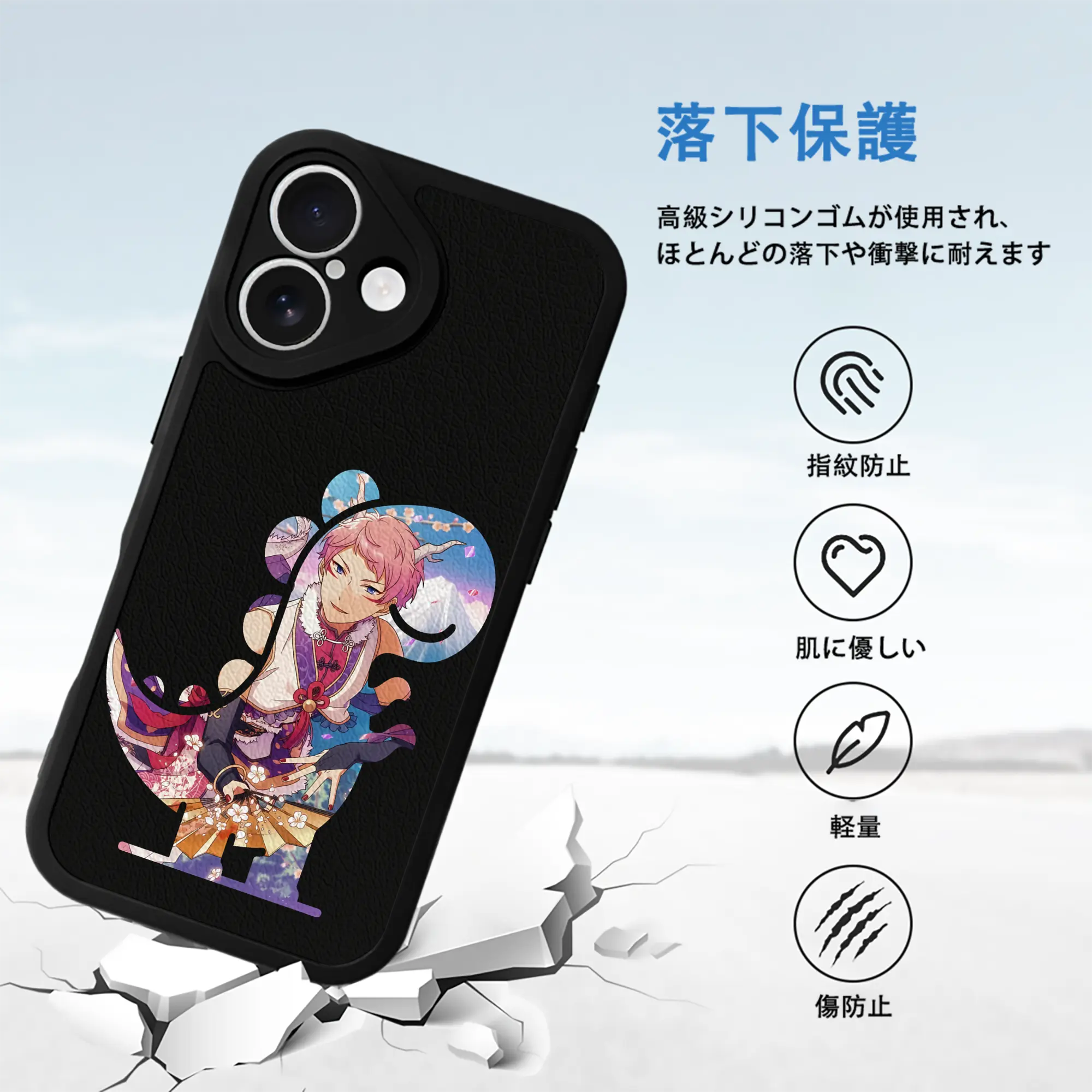 あんさん ぶる グッズ Valkyrie 斎宮宗