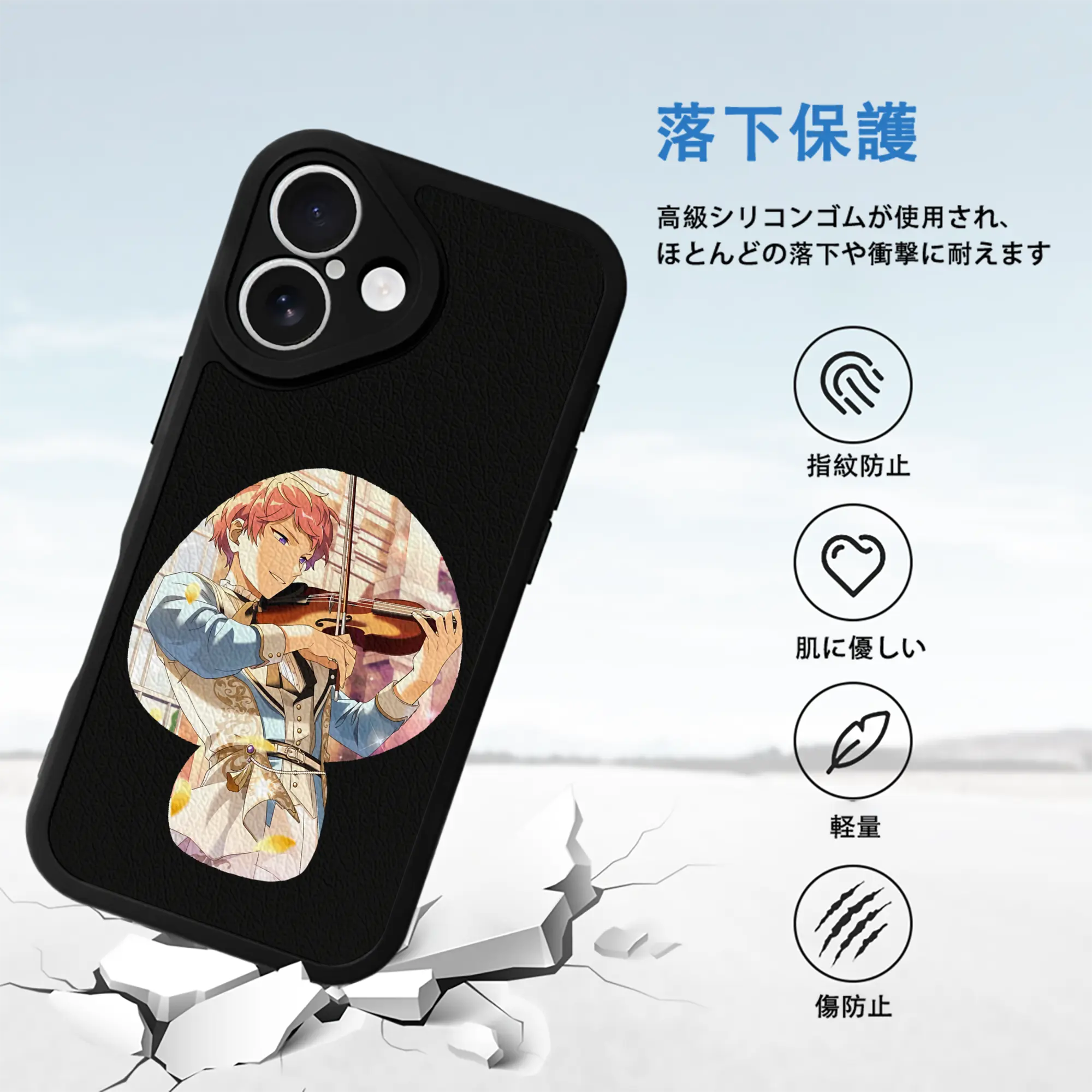 あんさん ぶる グッズ Valkyrie 斎宮宗