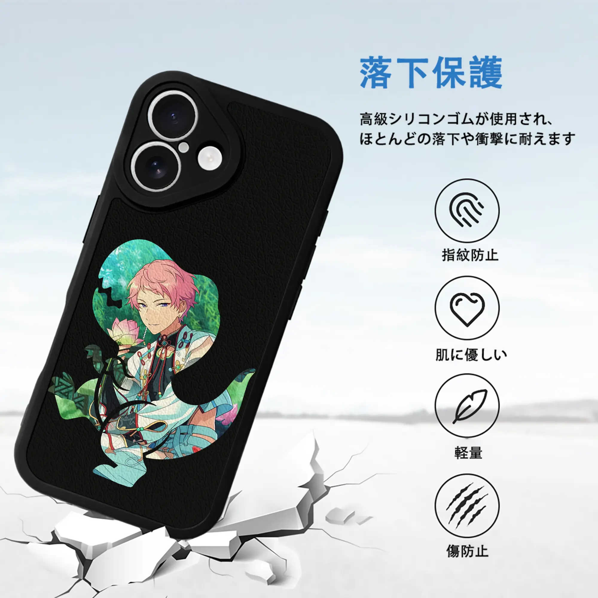 あんさん ぶる グッズ Valkyrie 斎宮宗