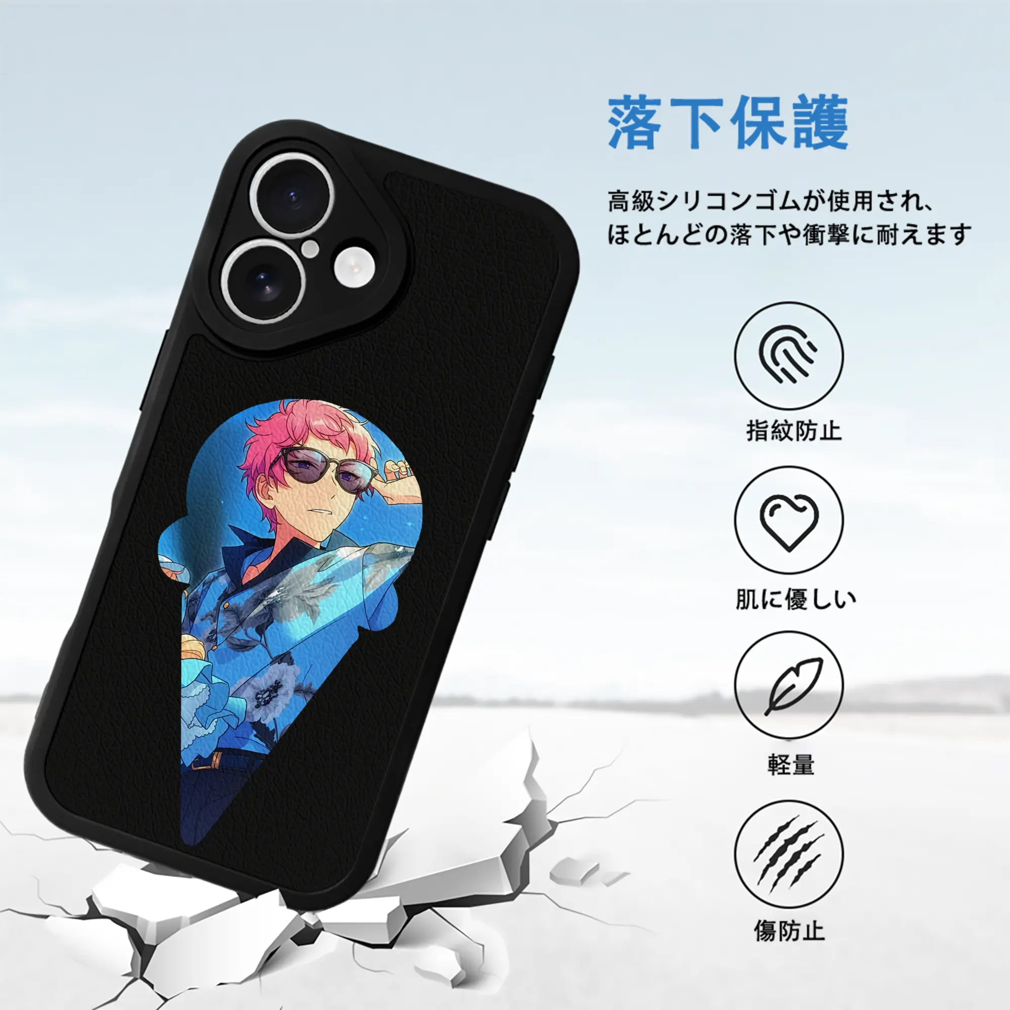 あんさん ぶる グッズ Valkyrie 斎宮宗