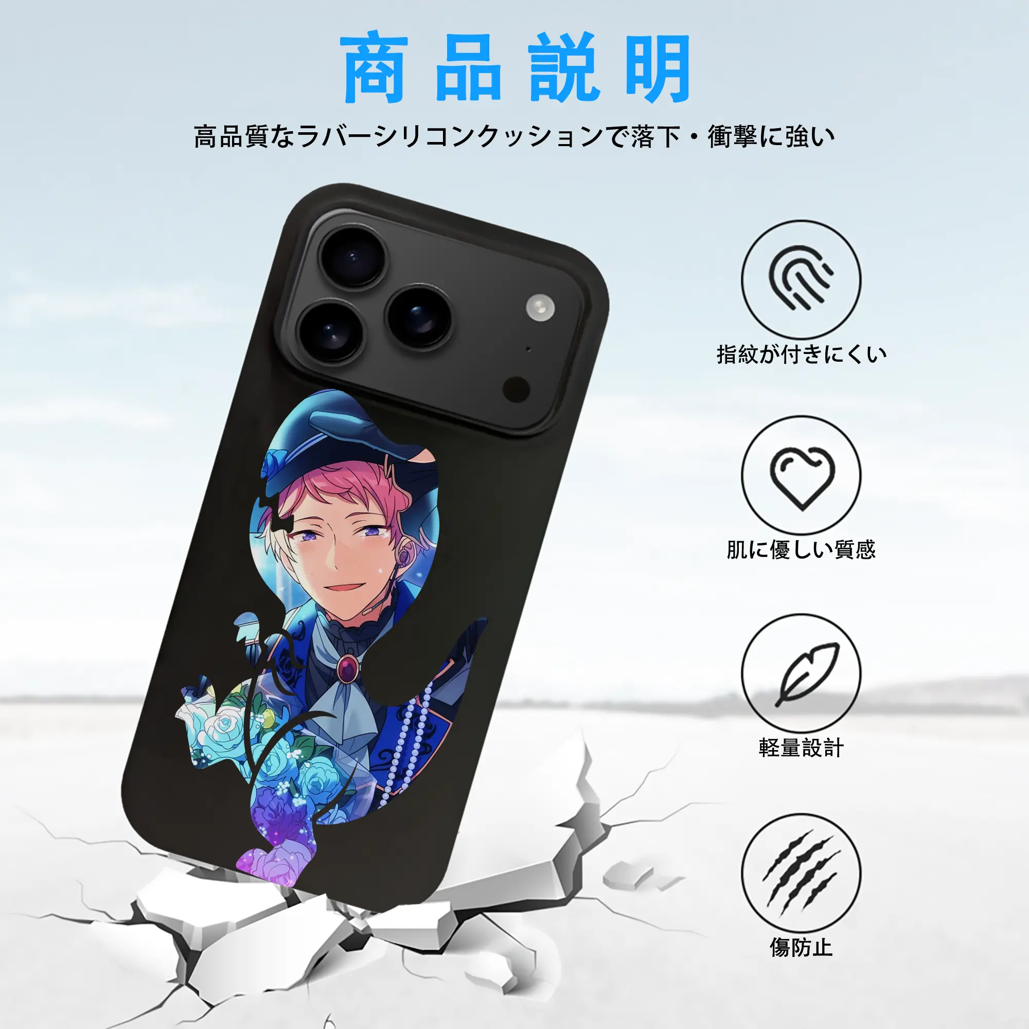 あんさん ぶる グッズ Valkyrie 斎宮宗