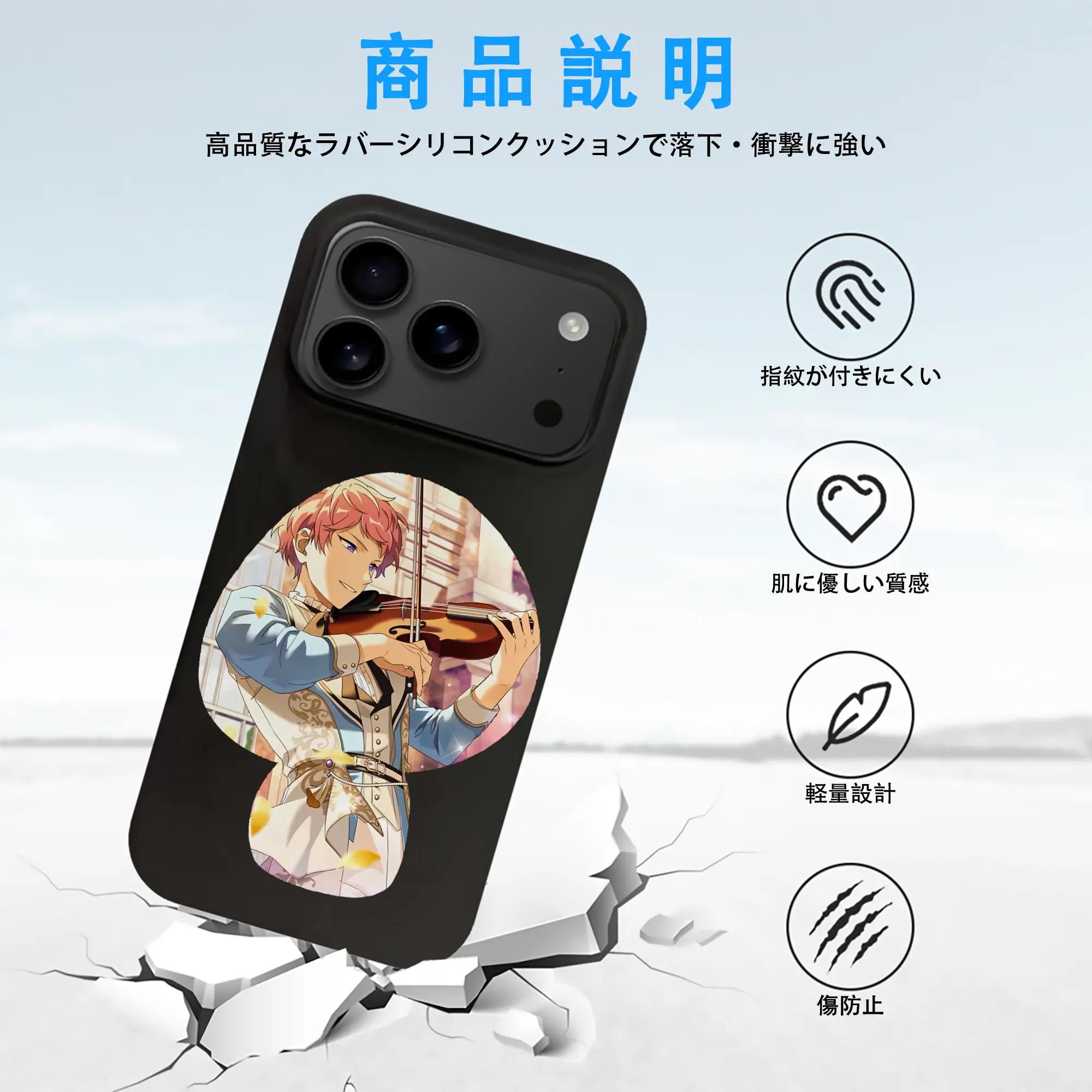 あんさん ぶる グッズ Valkyrie 斎宮宗