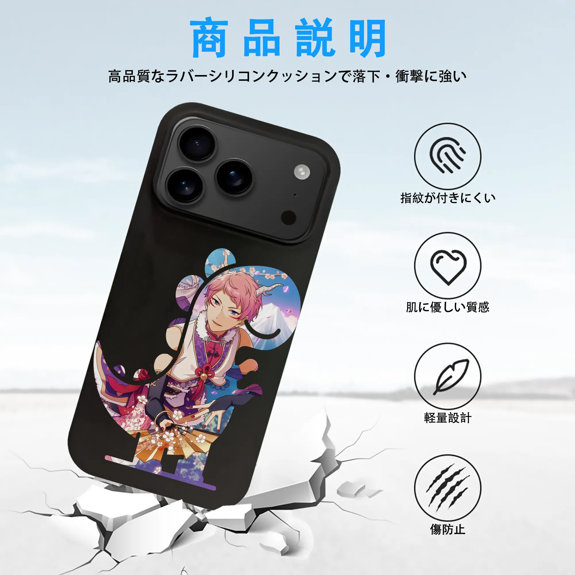 あんさん ぶる グッズ Valkyrie 斎宮宗