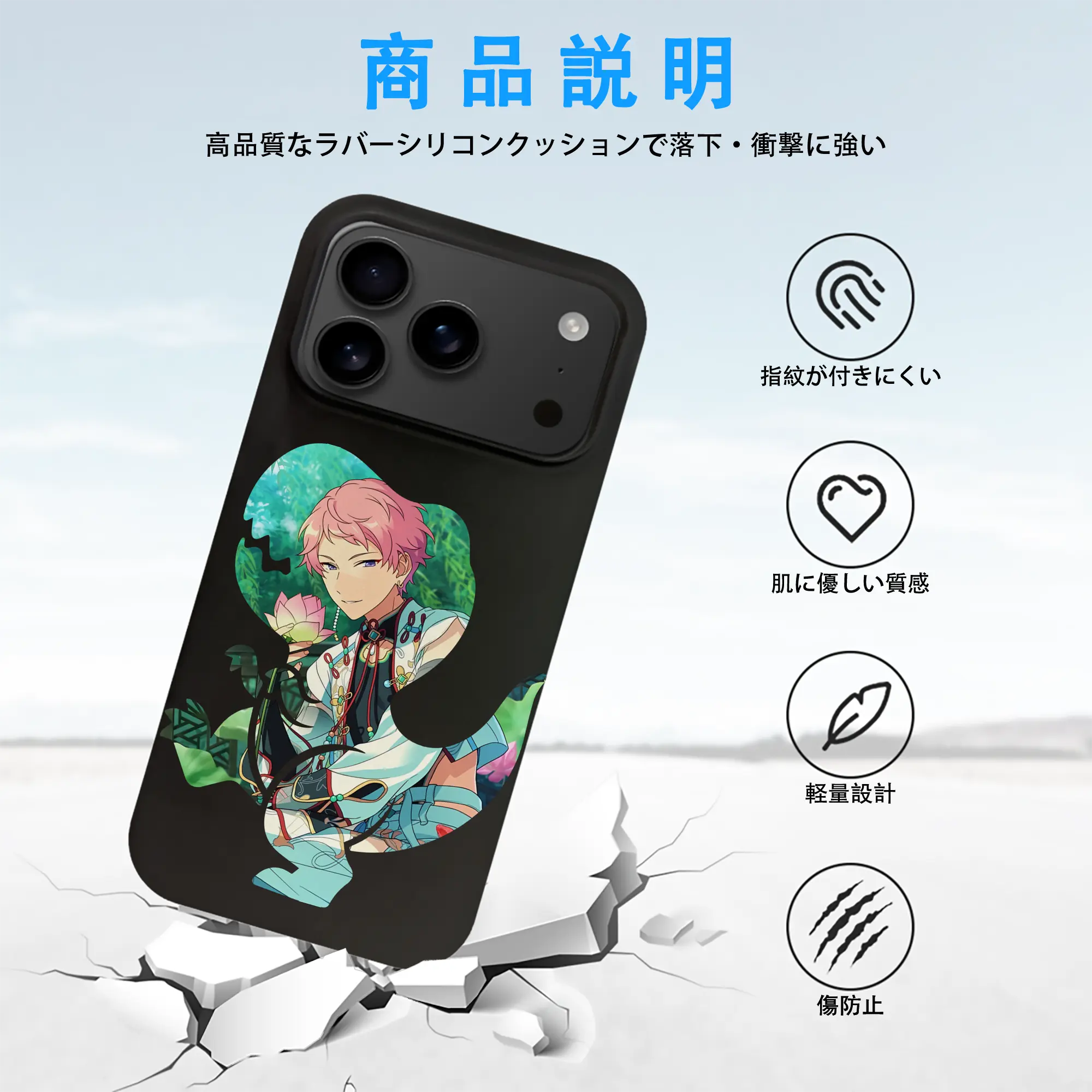 あんさん ぶる グッズ Valkyrie 斎宮宗