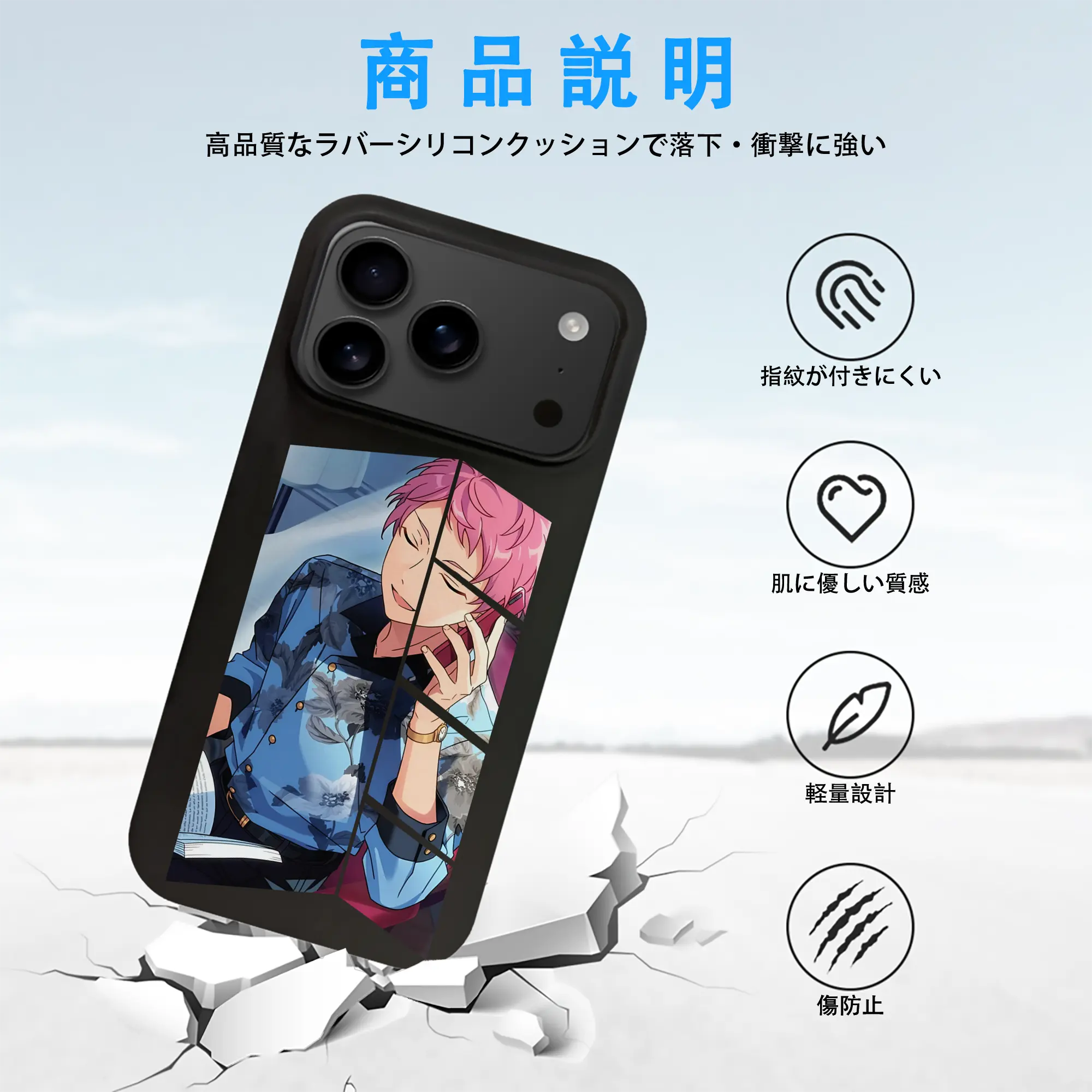 あんさん ぶる グッズ Valkyrie 斎宮宗