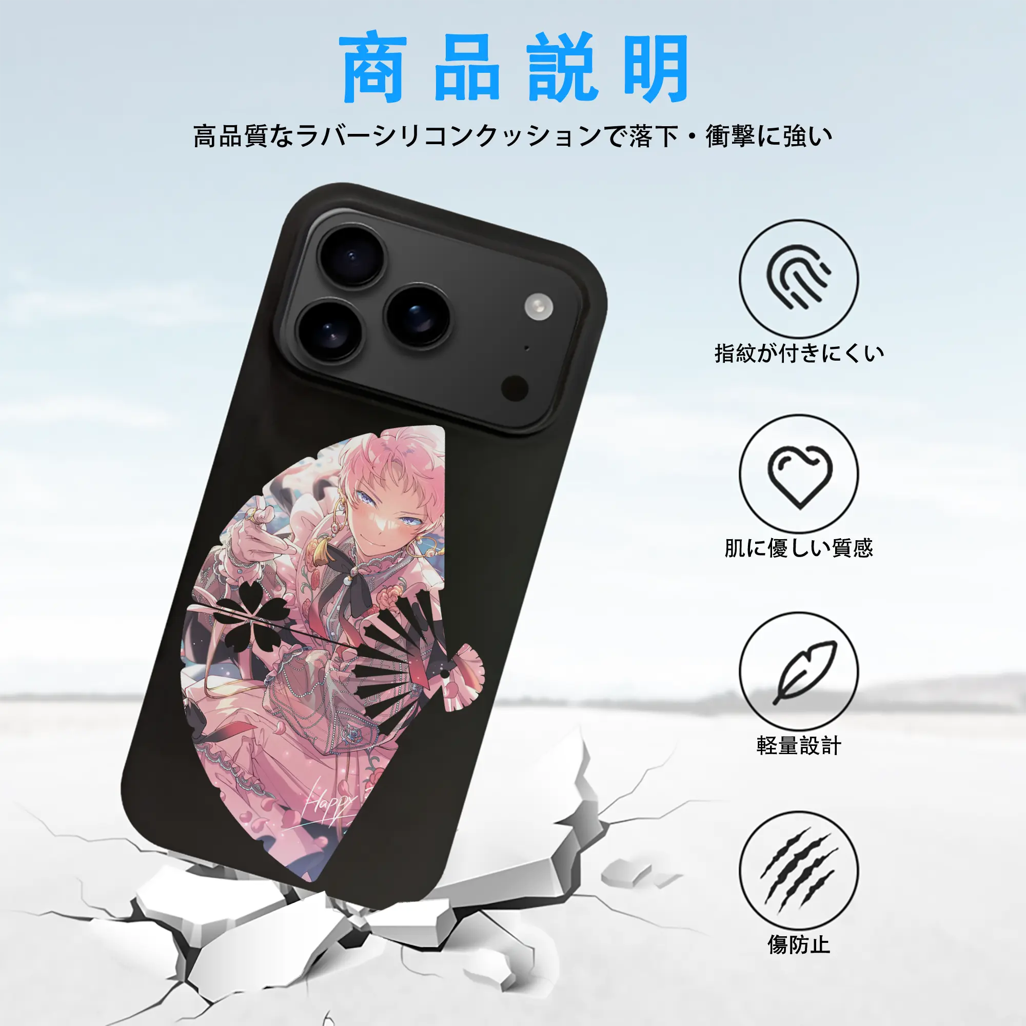 あんさん ぶる グッズ Valkyrie 斎宮宗