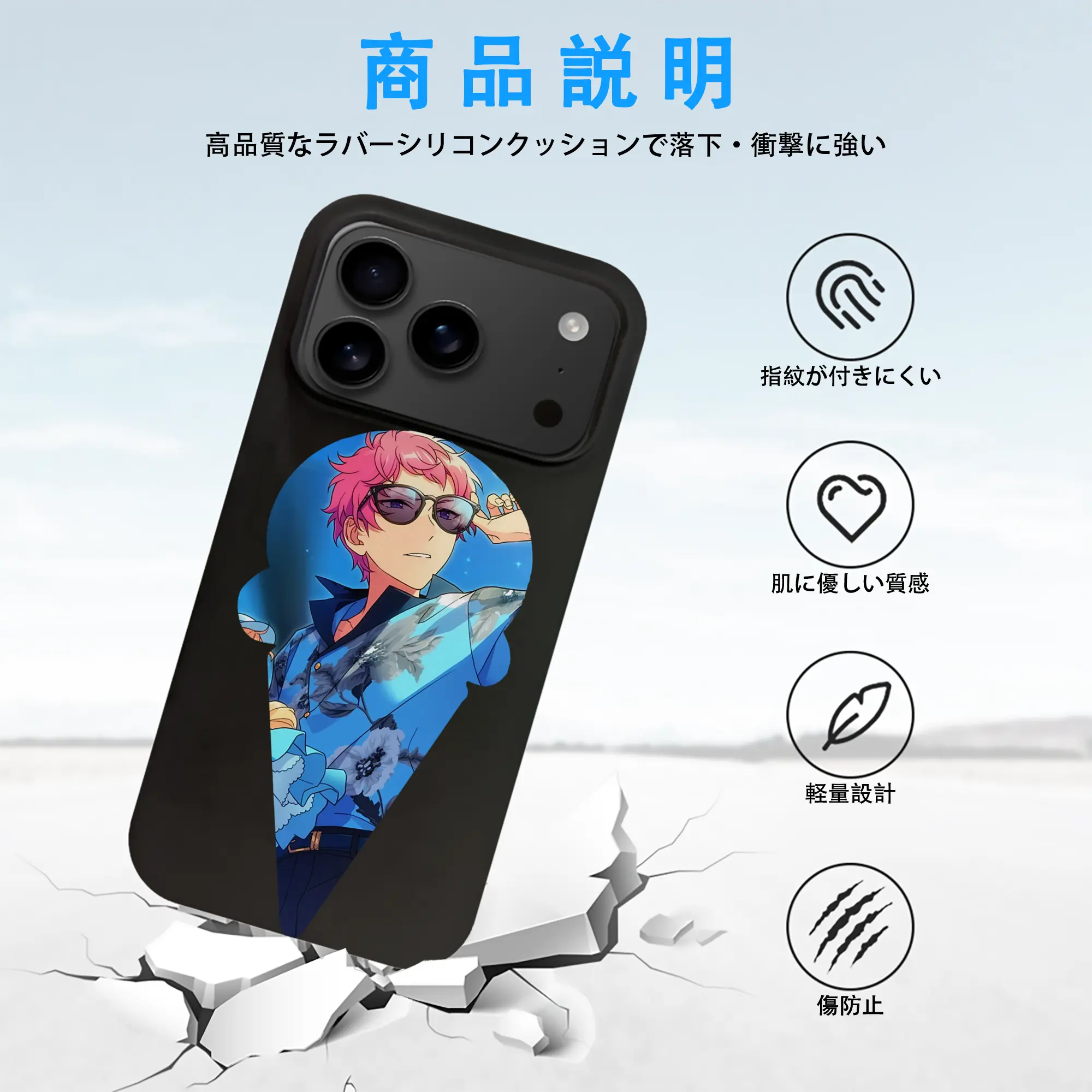 あんさん ぶる グッズ Valkyrie 斎宮宗