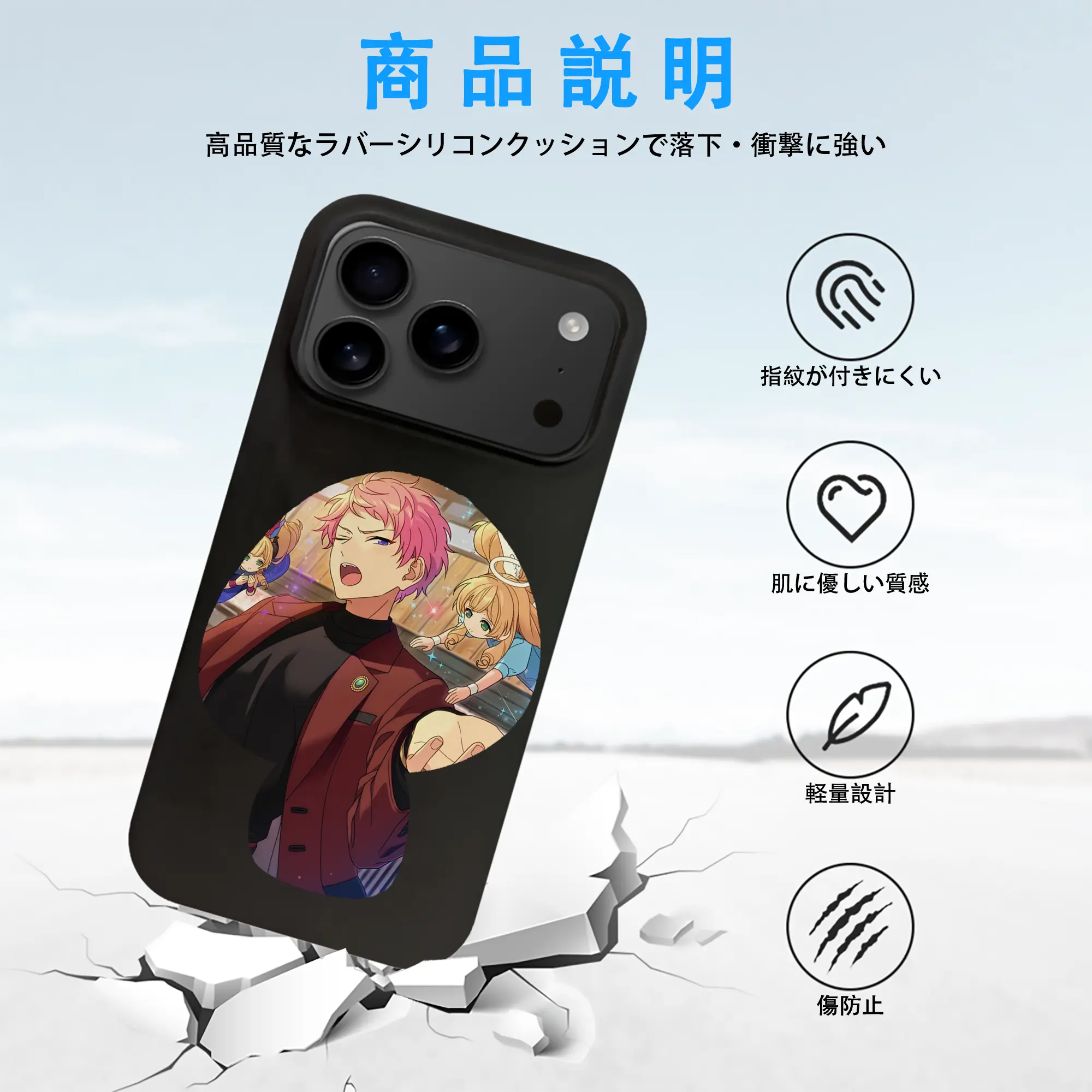 あんさん ぶる グッズ Valkyrie 斎宮宗