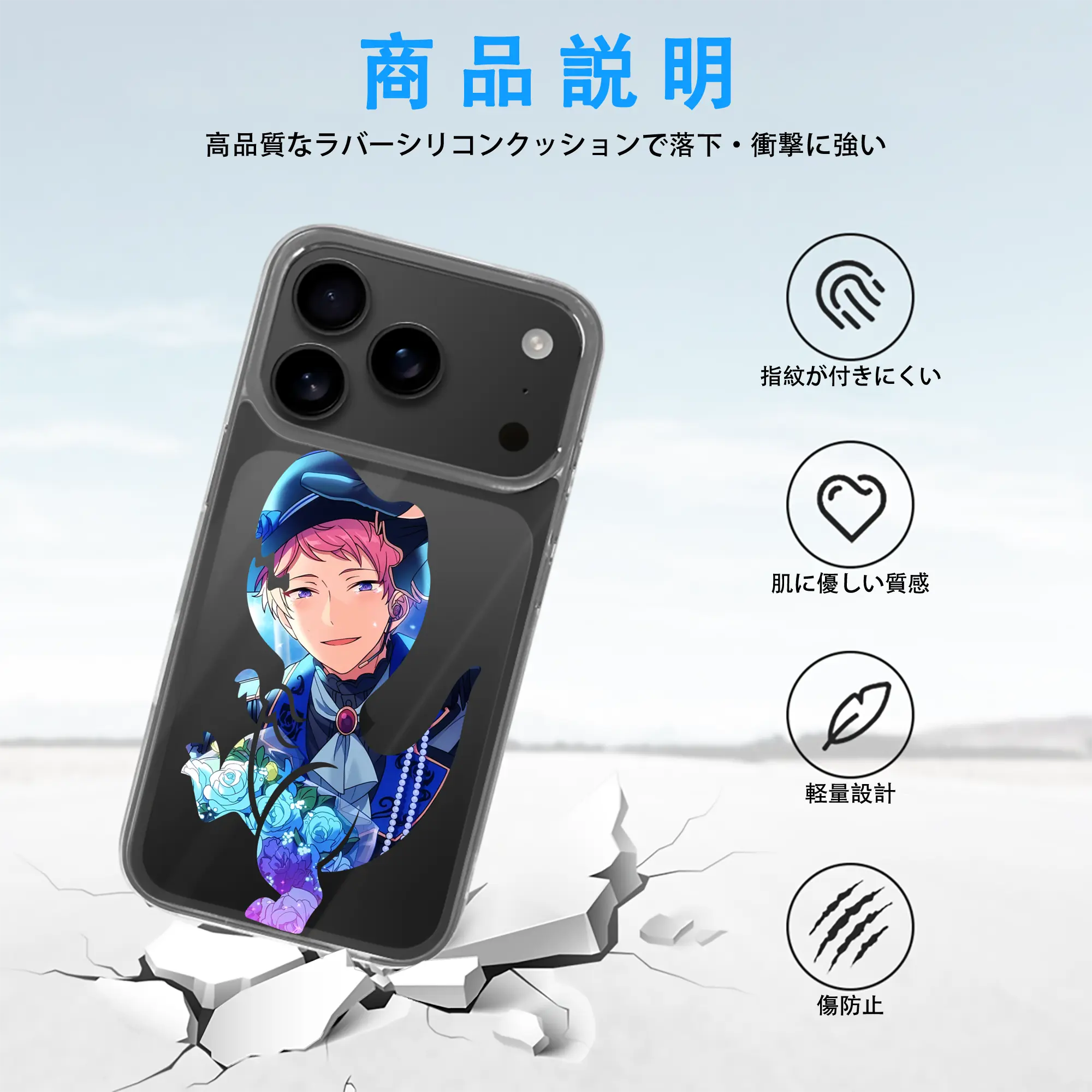 あんさん ぶる グッズ Valkyrie 斎宮宗