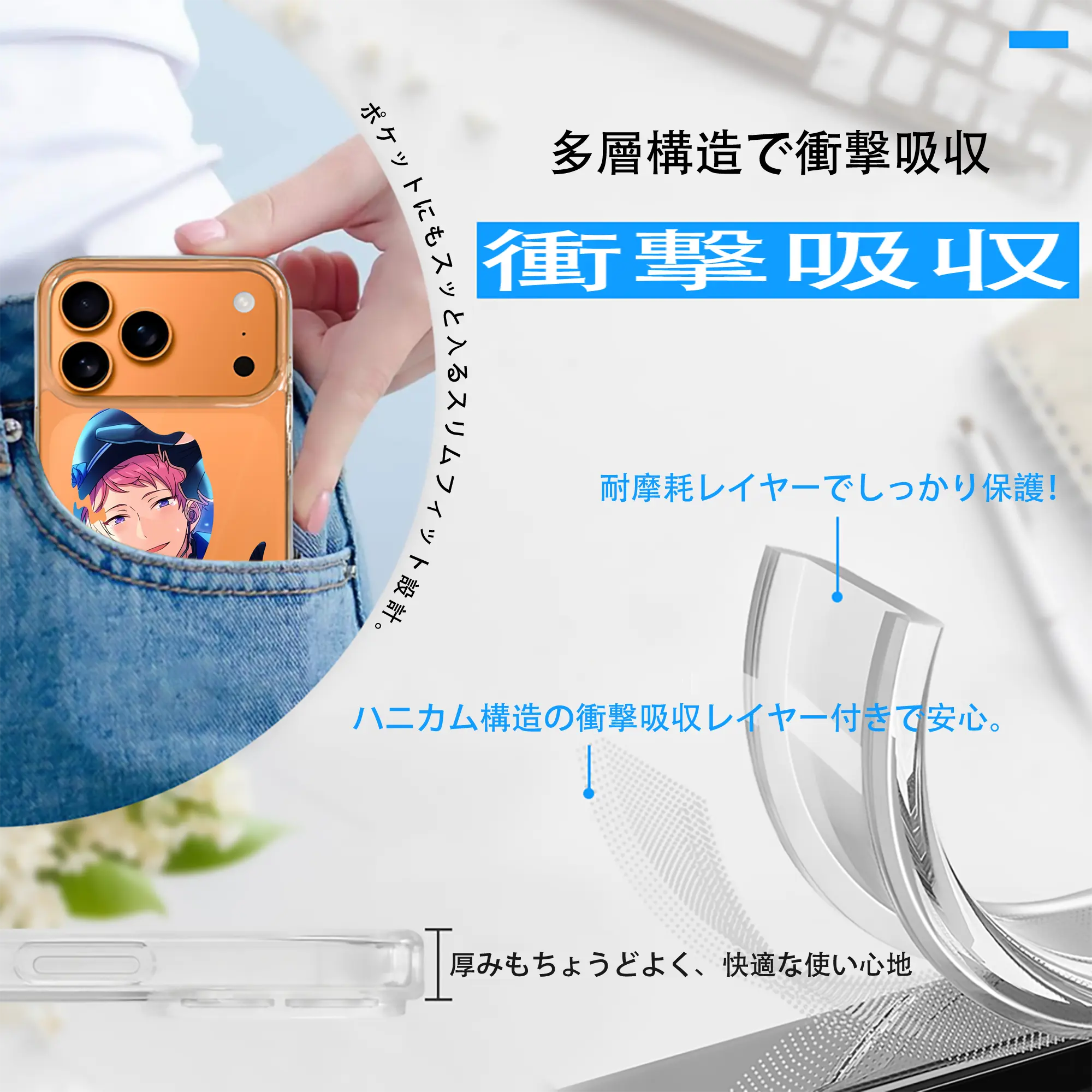 あんさん ぶる グッズ Valkyrie 斎宮宗