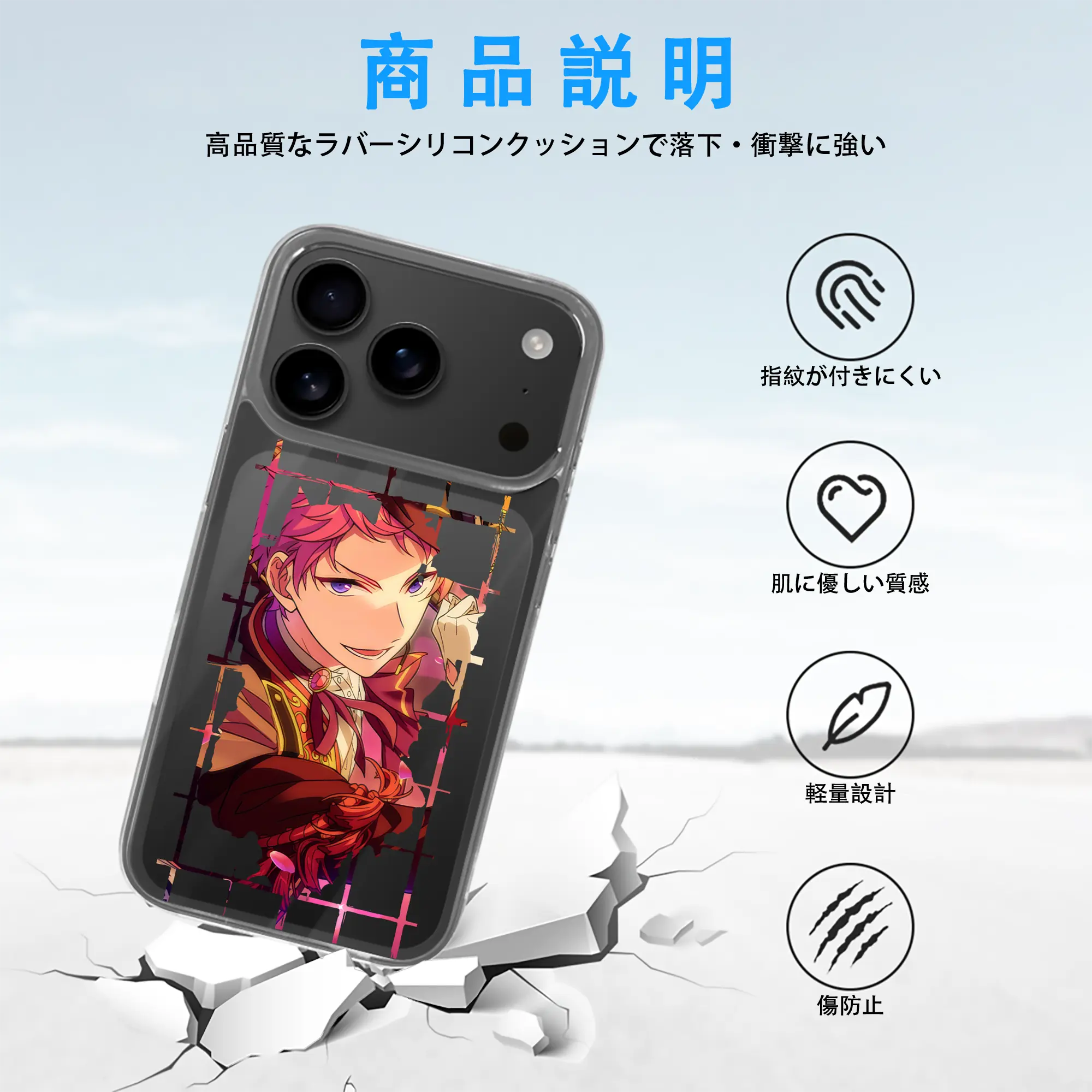 あんさん ぶる グッズ Valkyrie 斎宮宗