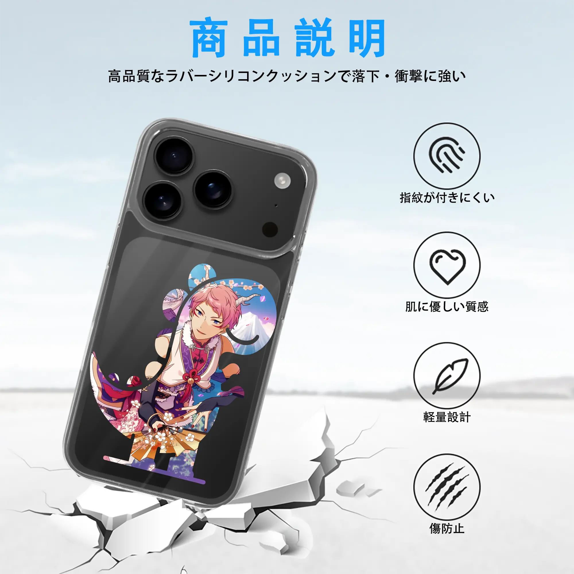 あんさん ぶる グッズ Valkyrie 斎宮宗