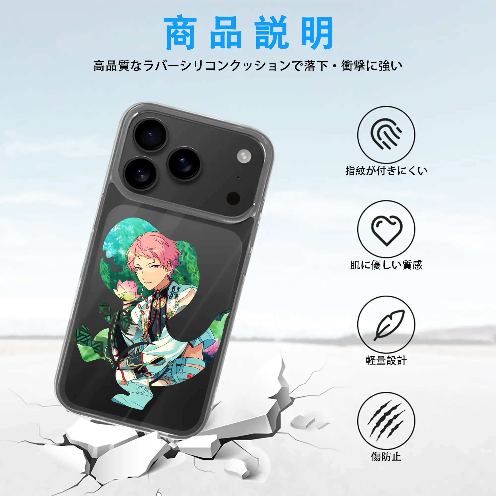 あんさん ぶる グッズ Valkyrie 斎宮宗