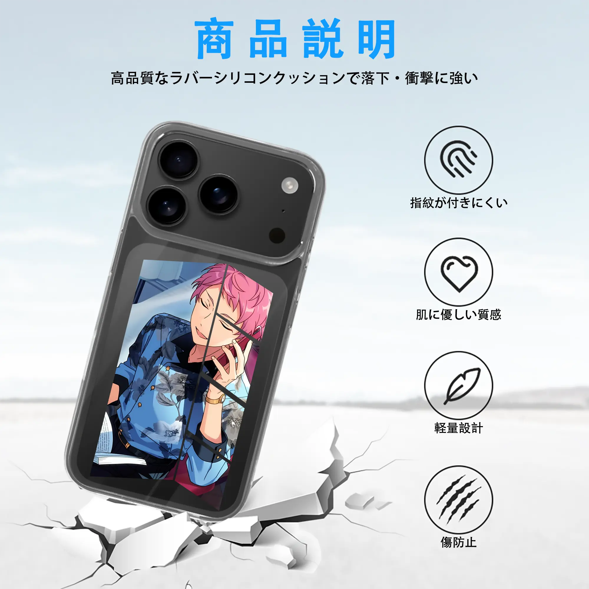 あんさん ぶる グッズ Valkyrie 斎宮宗