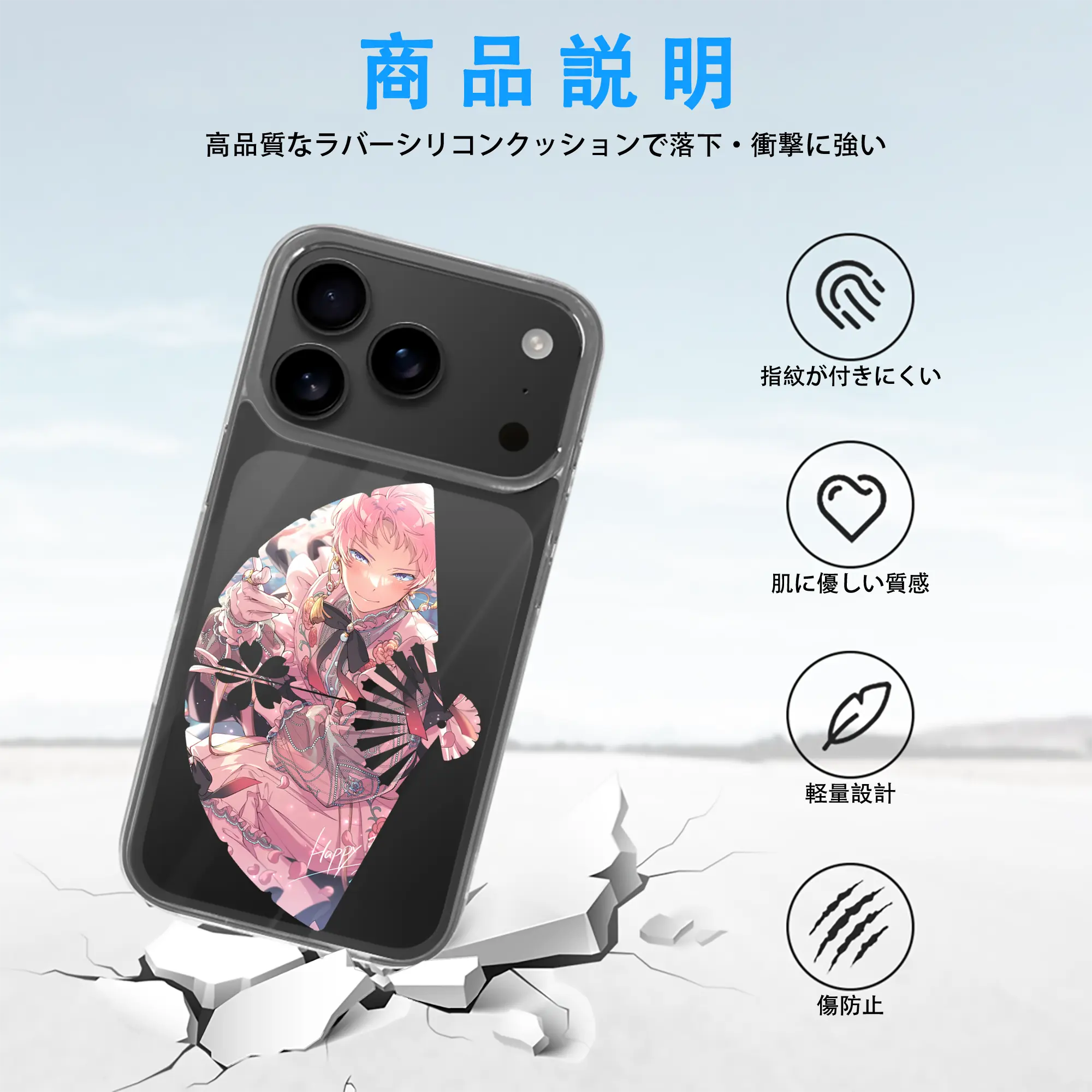 あんさん ぶる グッズ Valkyrie 斎宮宗