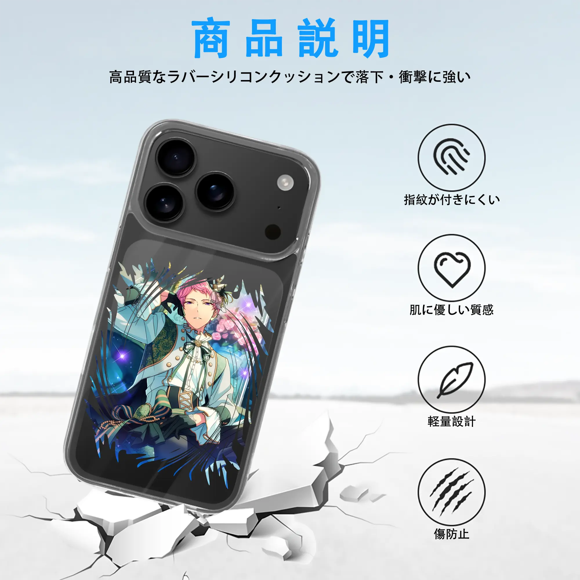 あんさん ぶる グッズ Valkyrie 斎宮宗