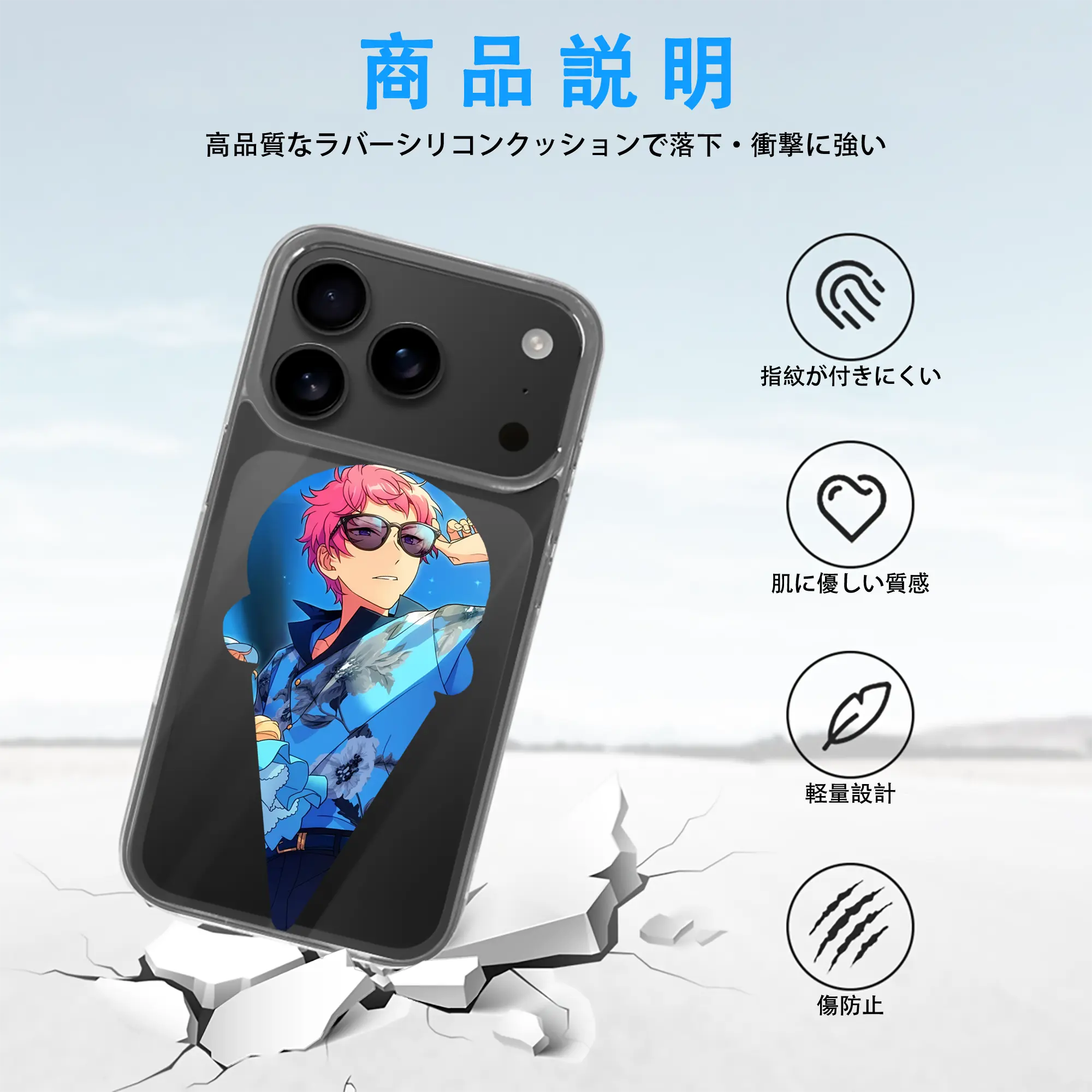 あんさん ぶる グッズ Valkyrie 斎宮宗