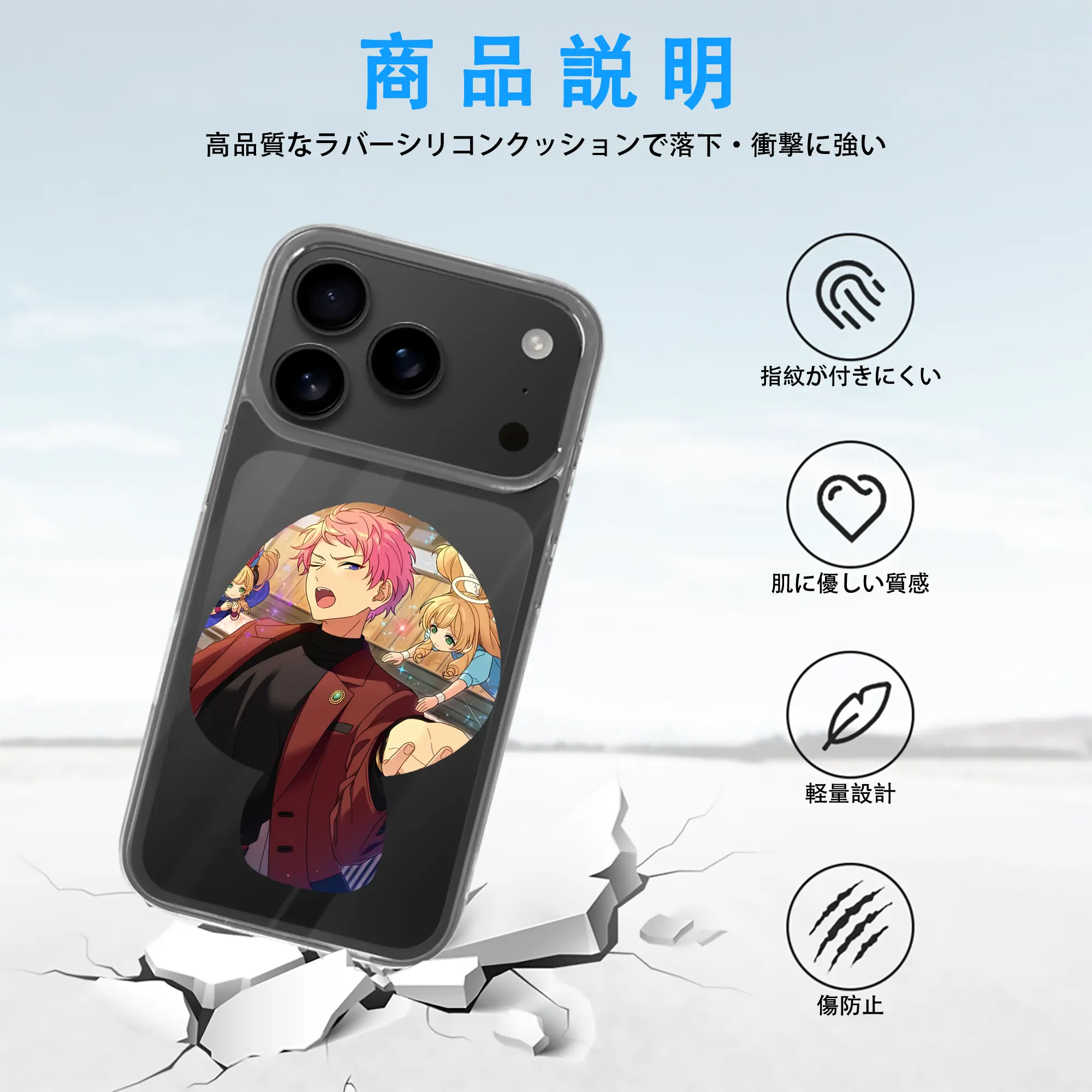 あんさん ぶる グッズ Valkyrie 斎宮宗