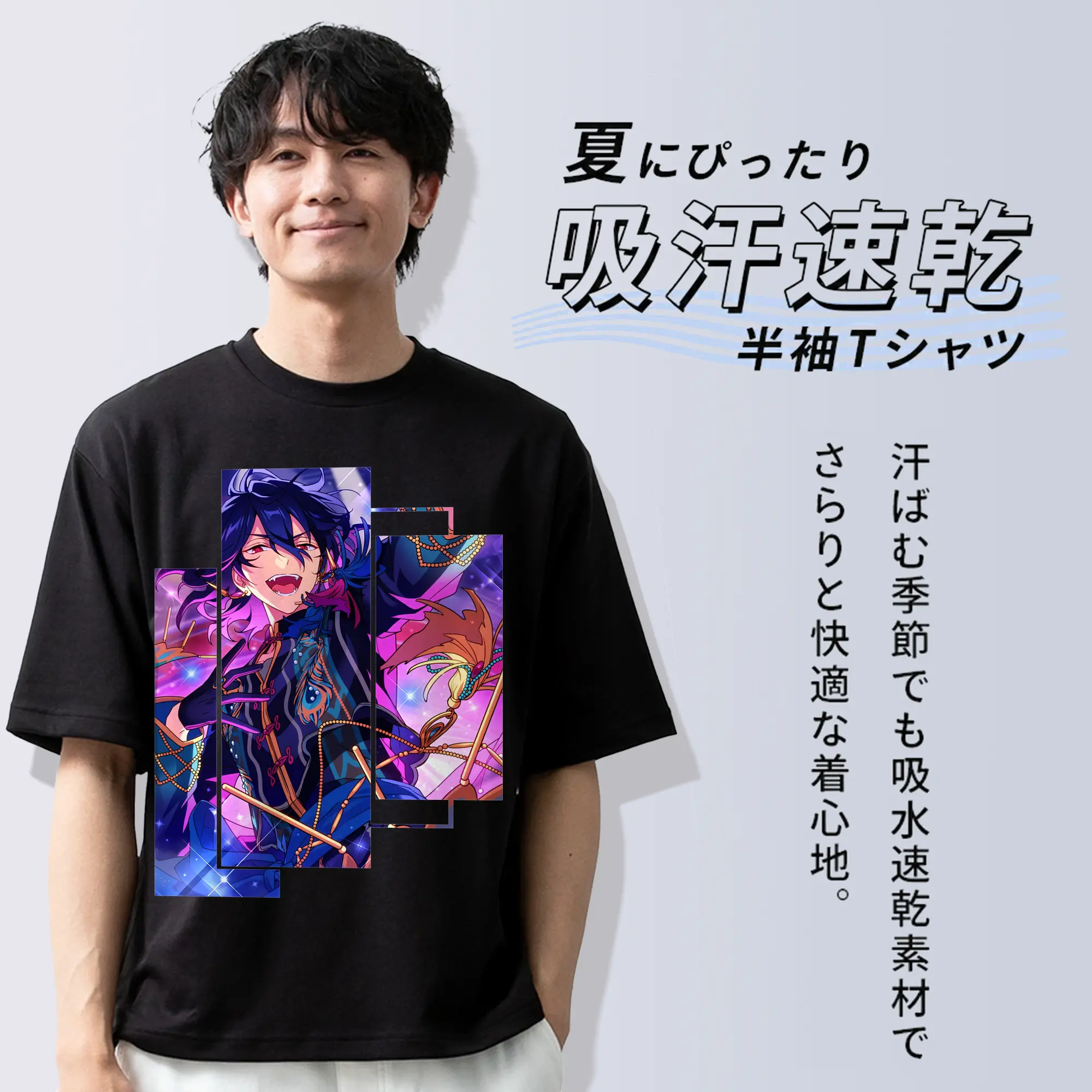 あんさん ぶる グッズ UNDEAD 朔間零
