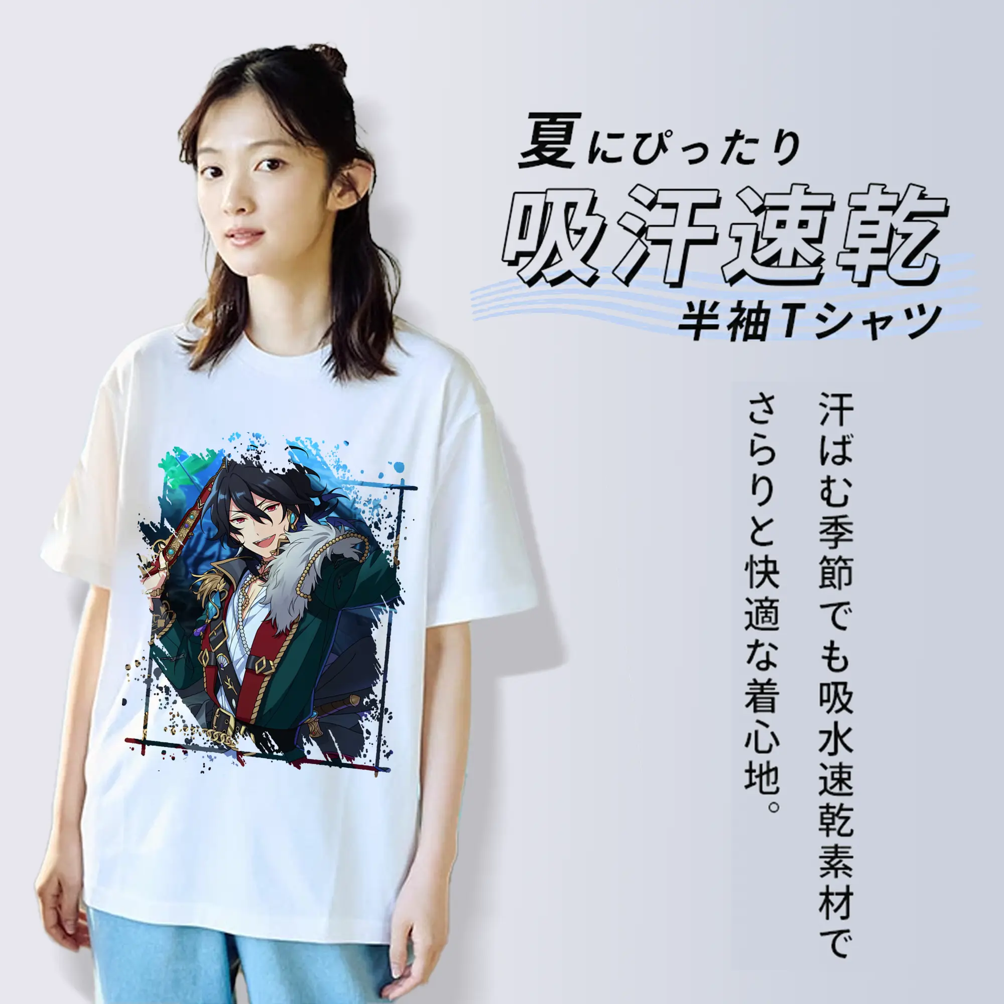 あんさん ぶる グッズ UNDEAD 朔間零