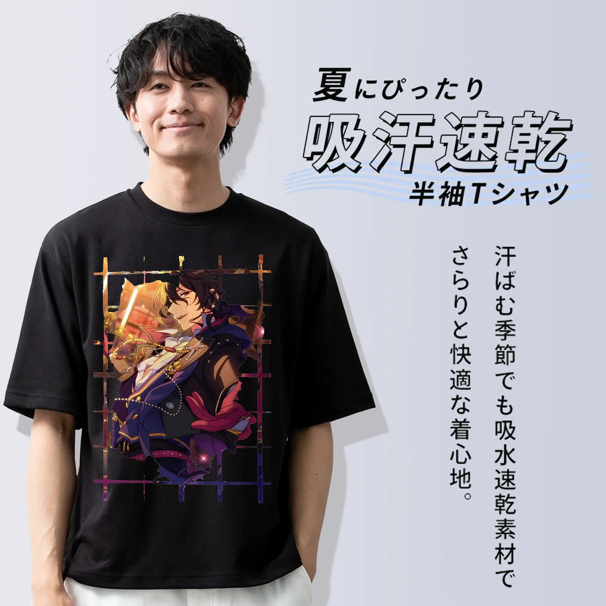 あんさん ぶる グッズ UNDEAD 朔間零