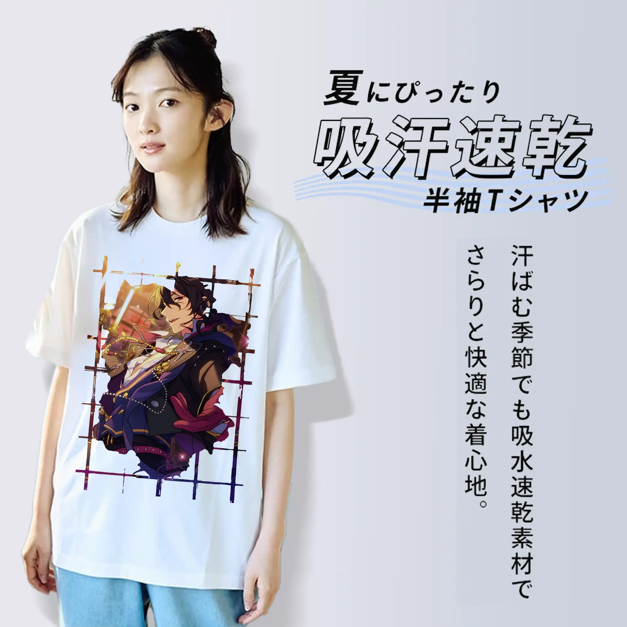 あんさん ぶる グッズ UNDEAD 朔間零