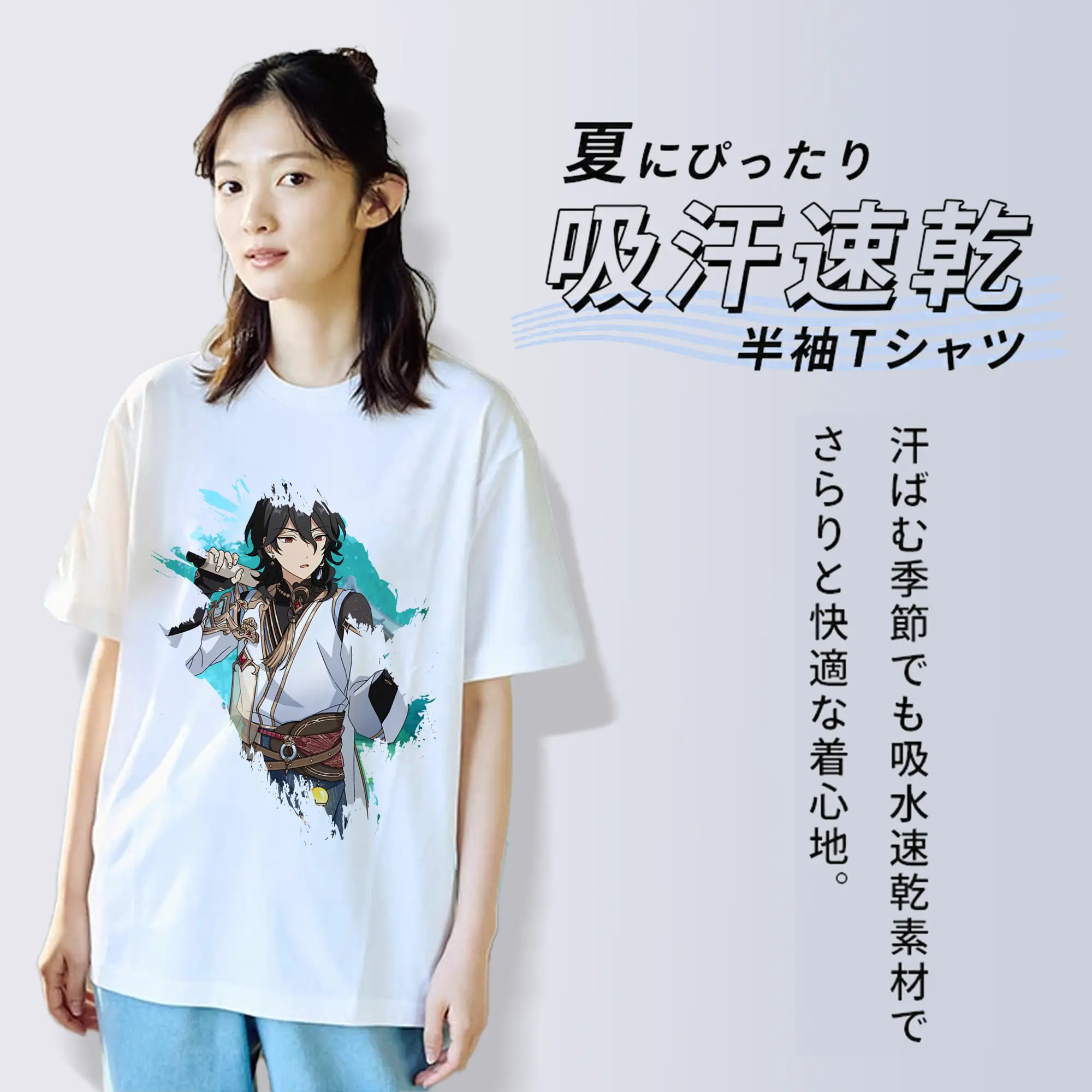 あんさん ぶる グッズ UNDEAD 朔間零