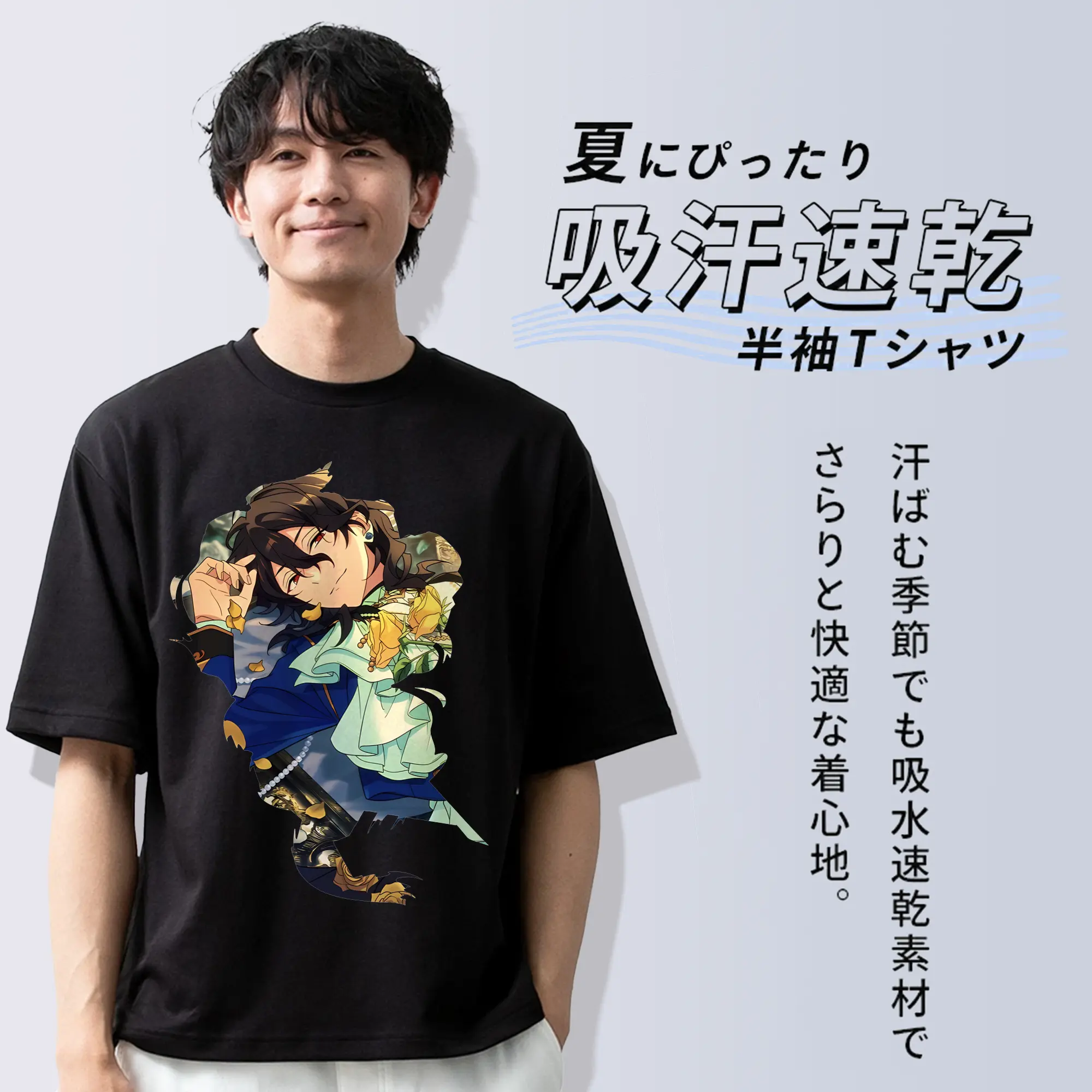 あんさん ぶる グッズ UNDEAD 朔間零