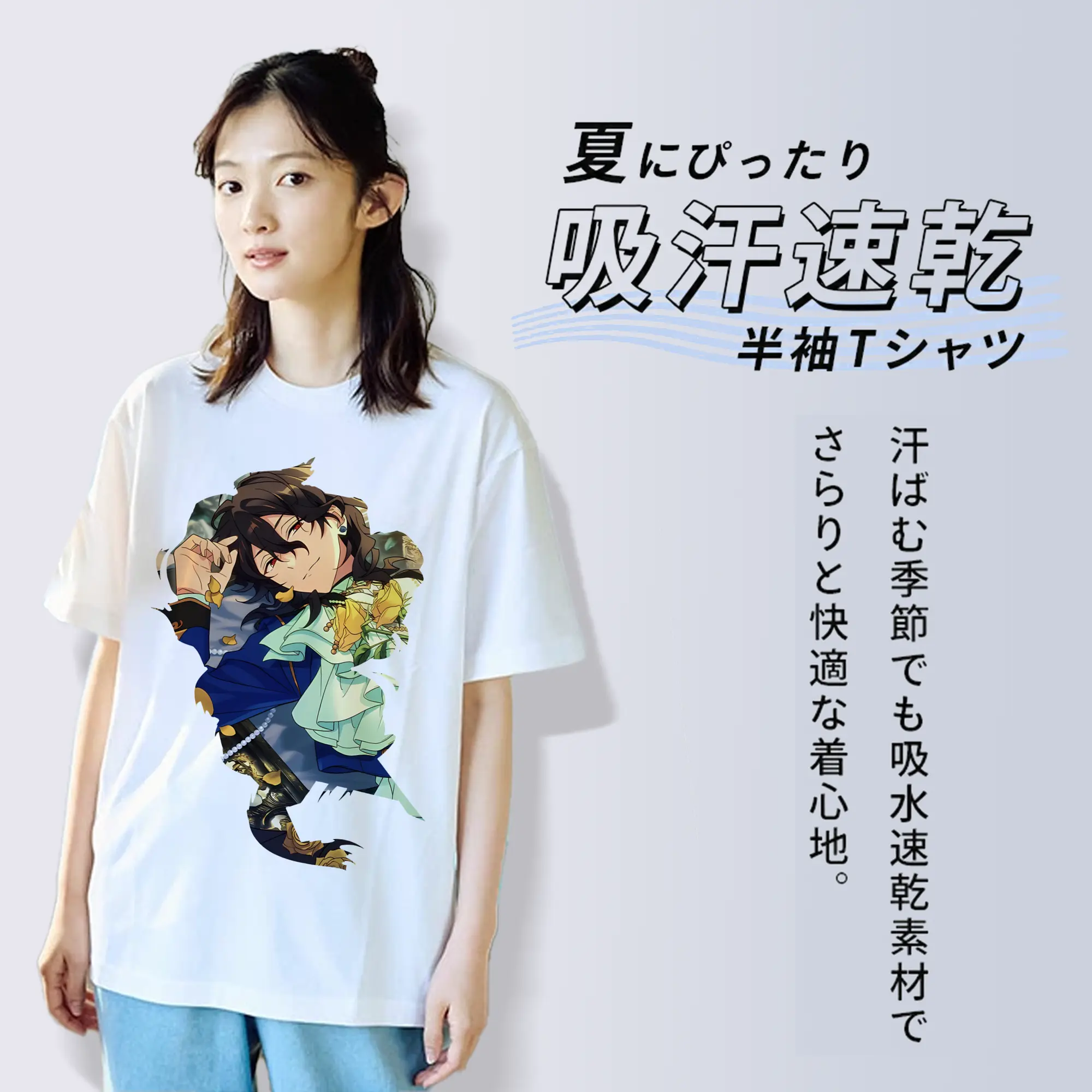 あんさん ぶる グッズ UNDEAD 朔間零