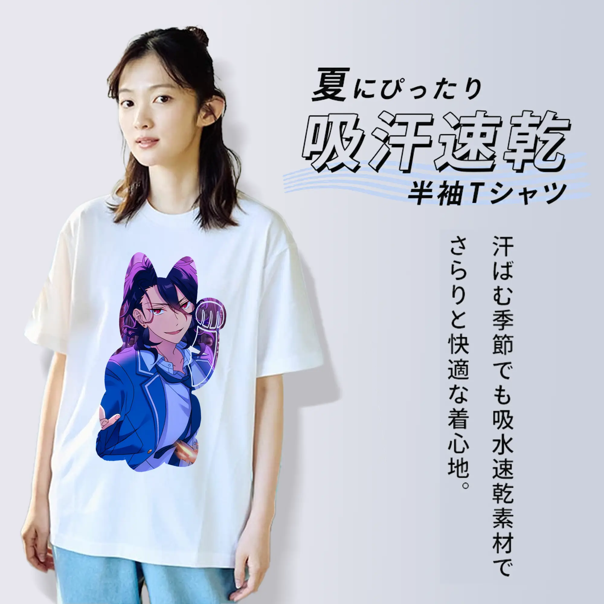 あんさん ぶる グッズ UNDEAD 朔間零