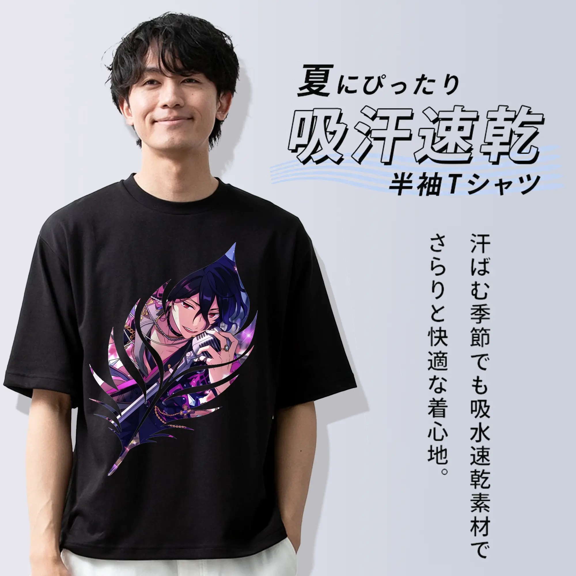 あんさん ぶる グッズ UNDEAD 朔間零