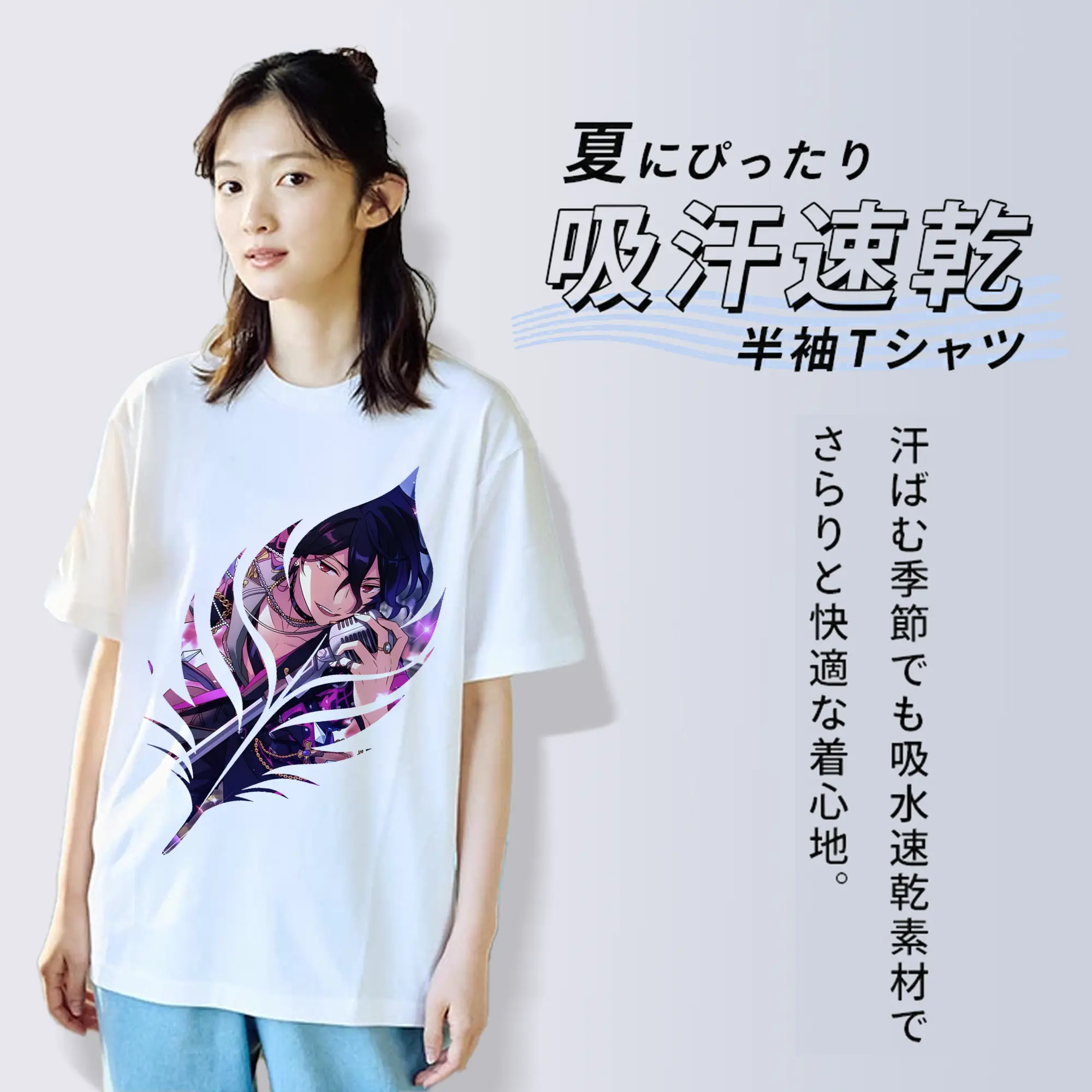 あんさん ぶる グッズ UNDEAD 朔間零