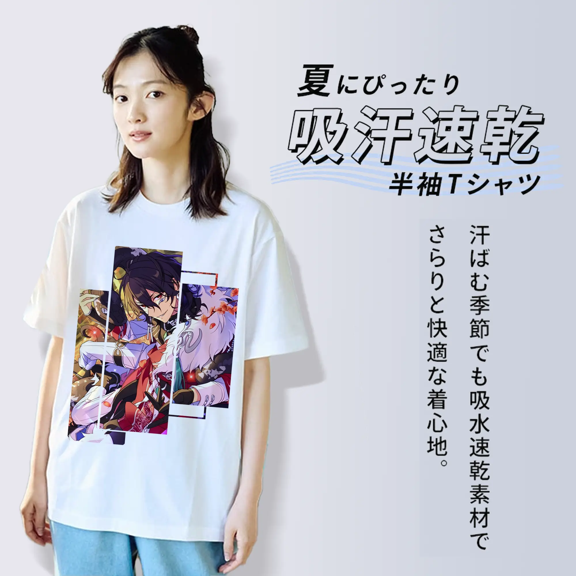 あんさん ぶる グッズ UNDEAD 朔間零