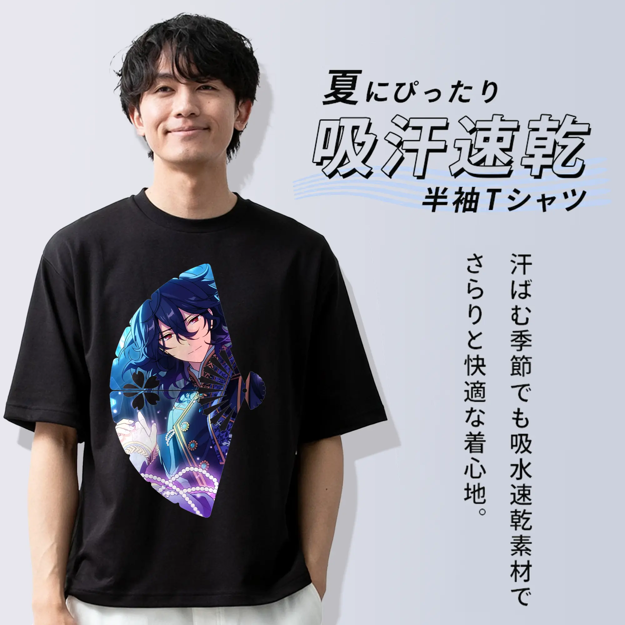 あんさん ぶる グッズ UNDEAD 朔間零