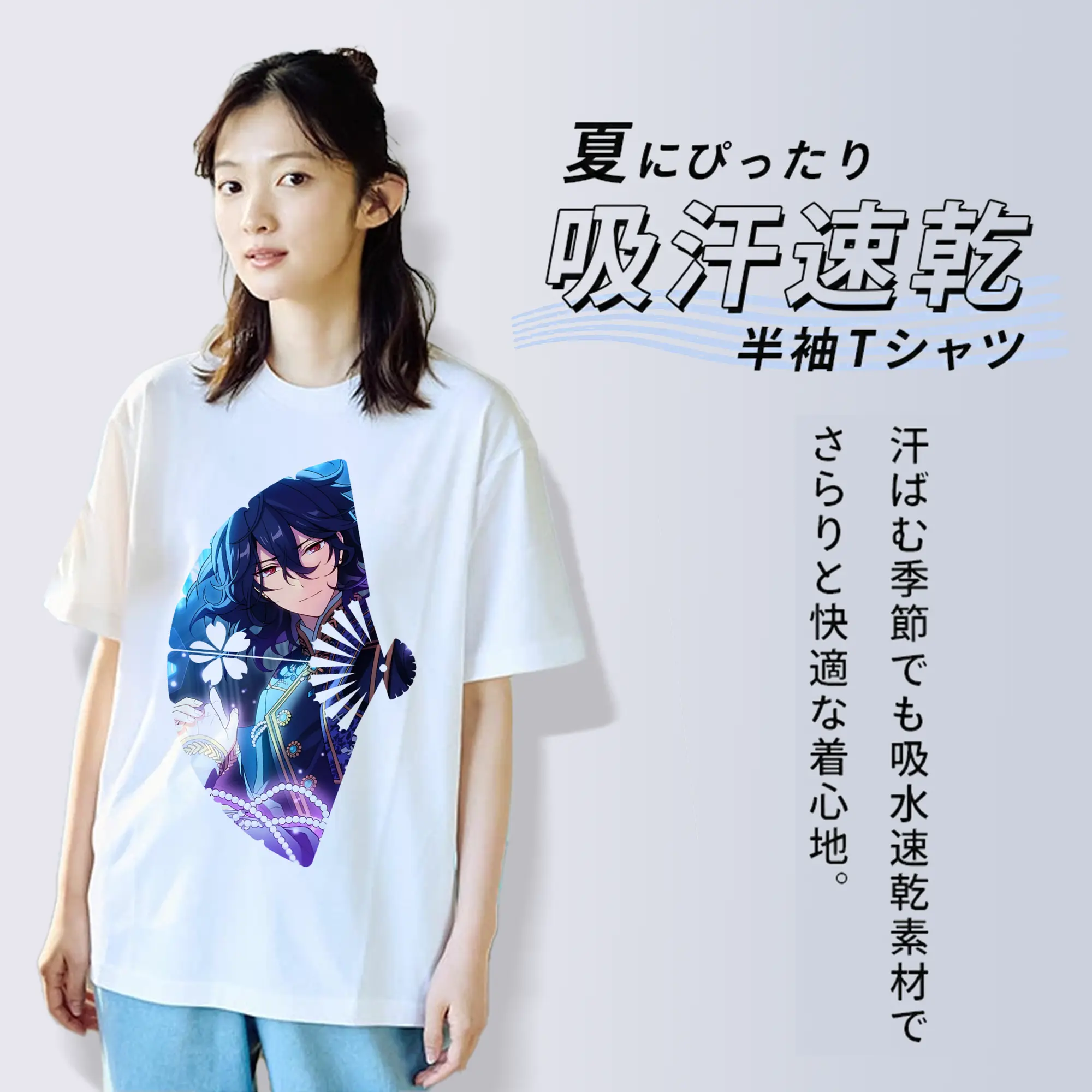 あんさん ぶる グッズ UNDEAD 朔間零