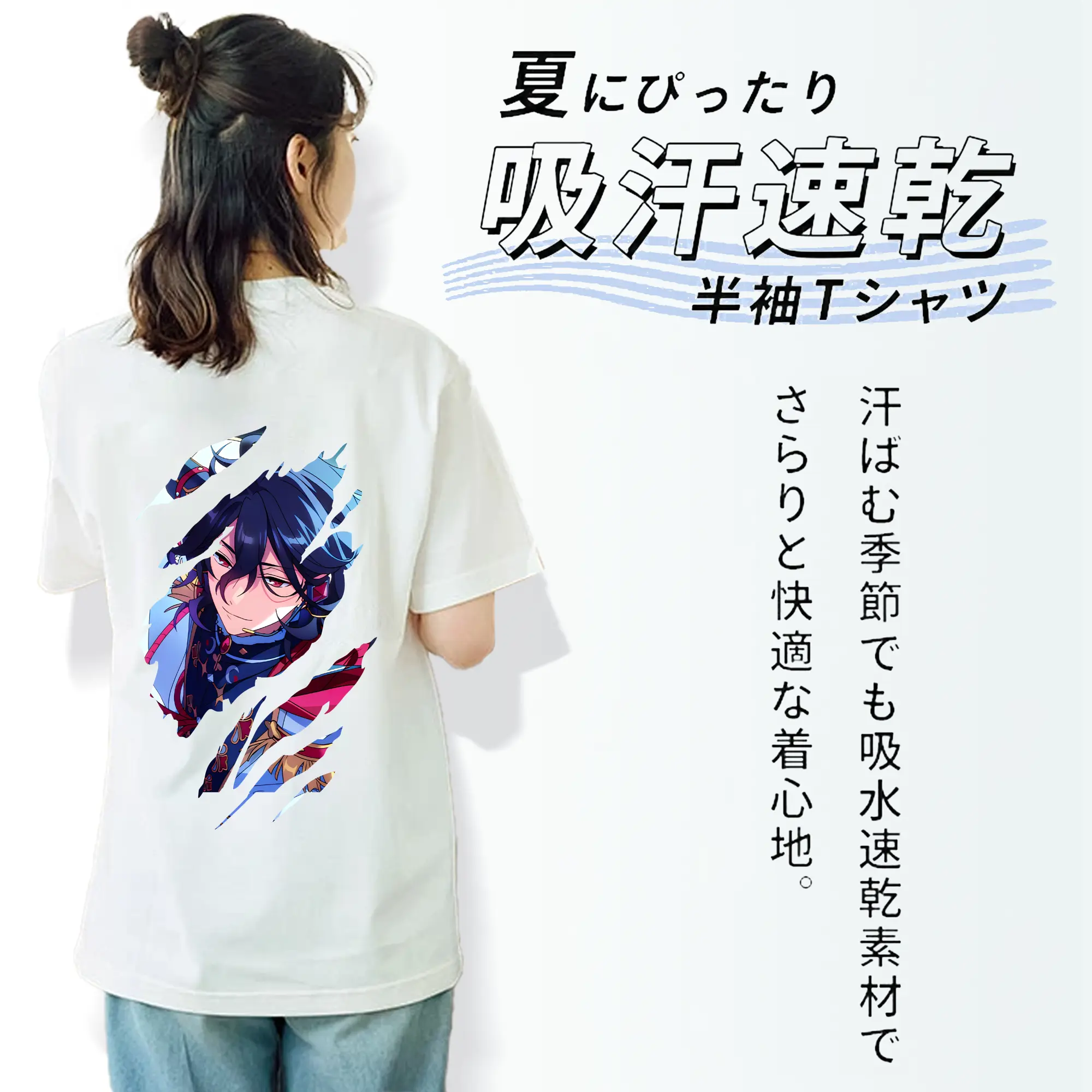 あんさん ぶる グッズ UNDEAD 朔間零