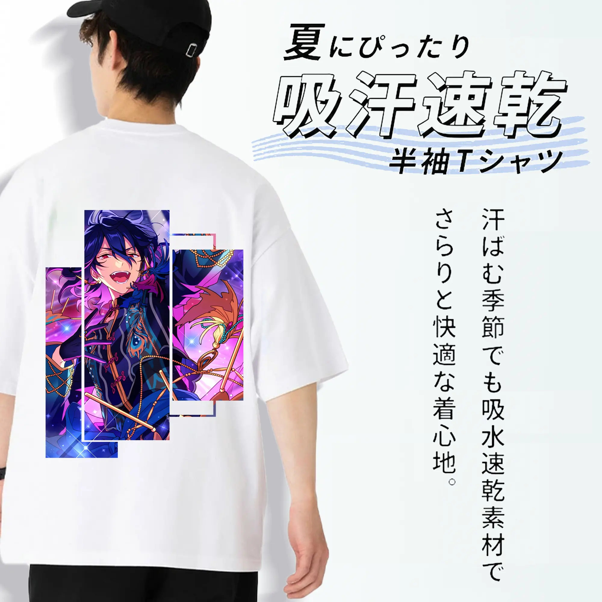 あんさん ぶる グッズ UNDEAD 朔間零