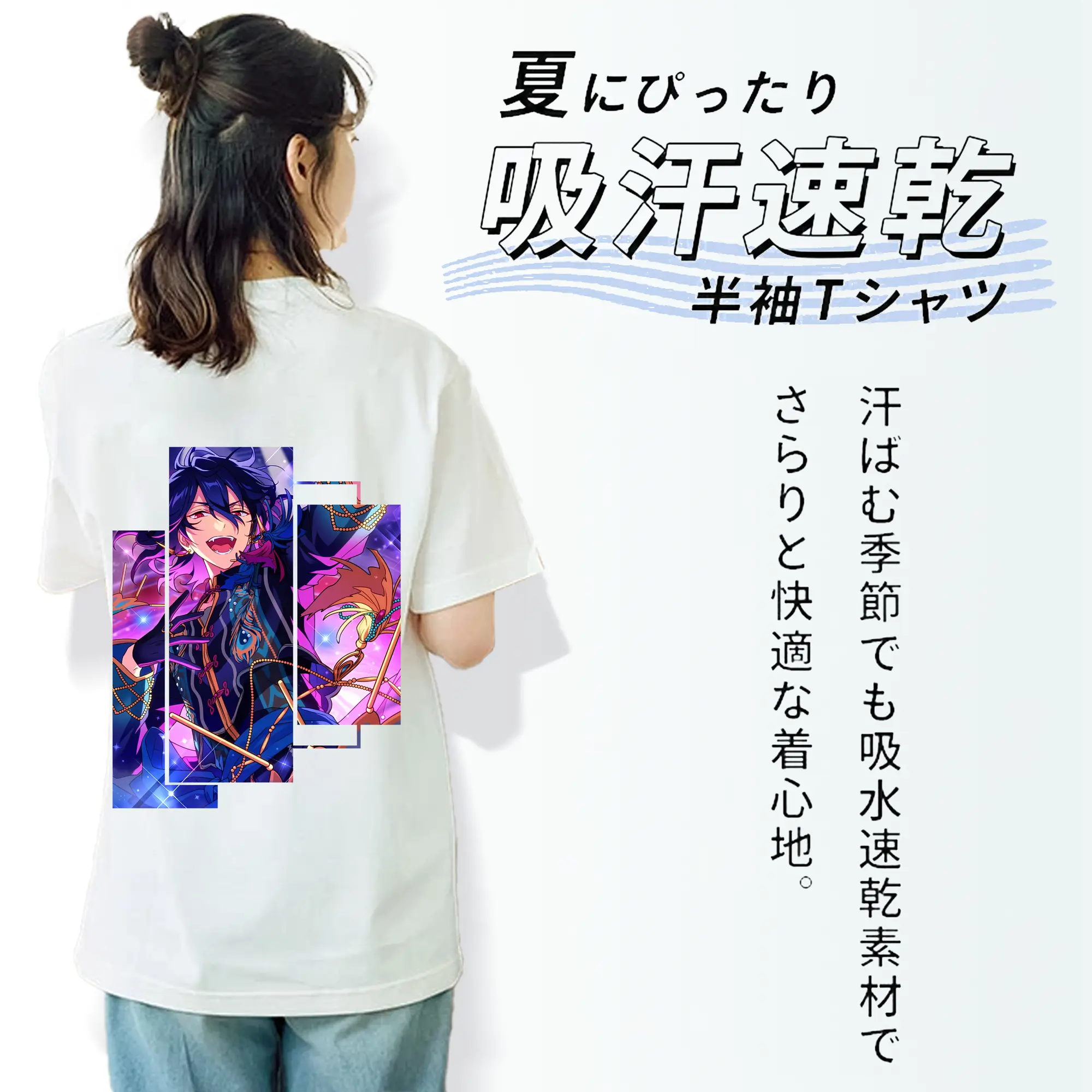 あんさん ぶる グッズ UNDEAD 朔間零