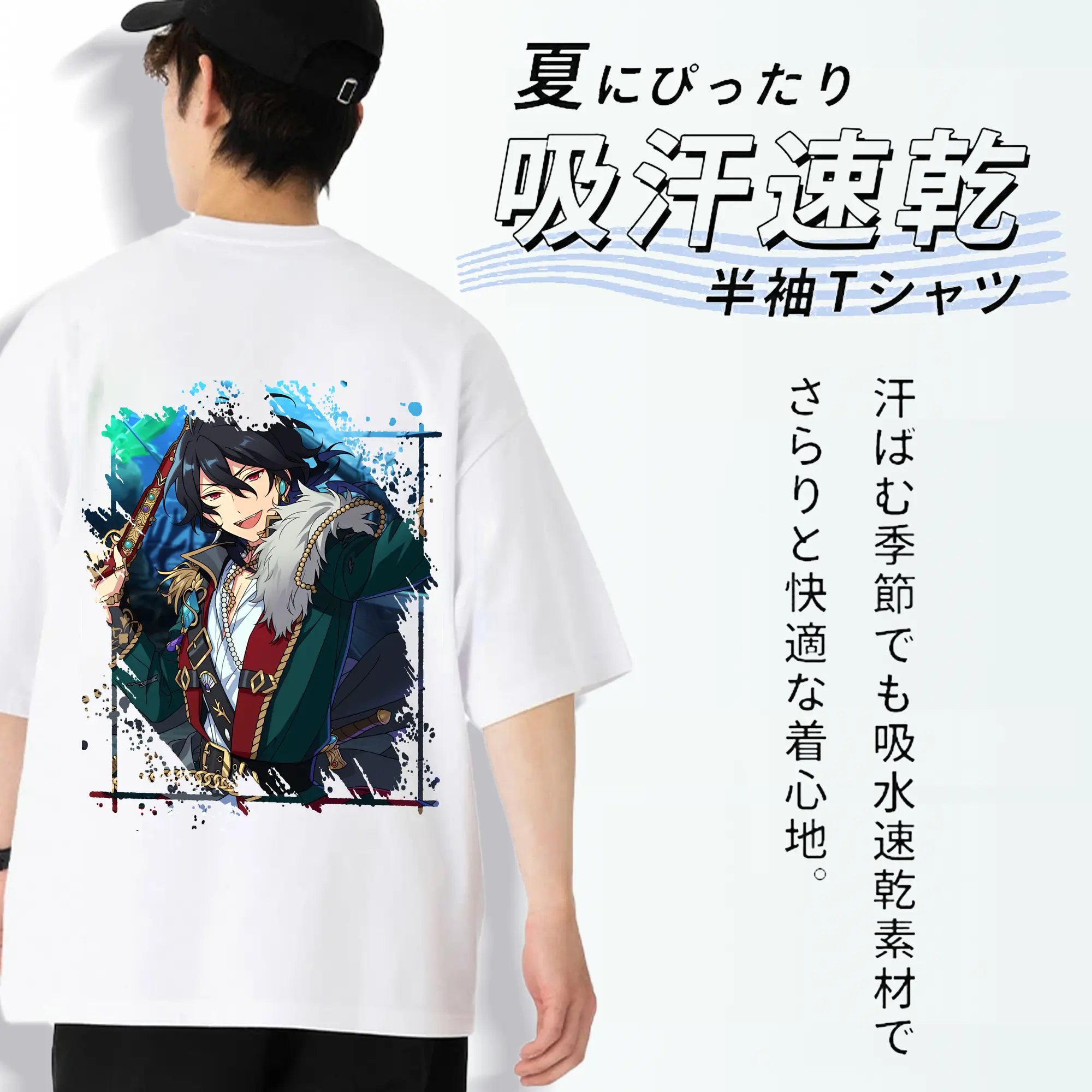 あんさん ぶる グッズ UNDEAD 朔間零