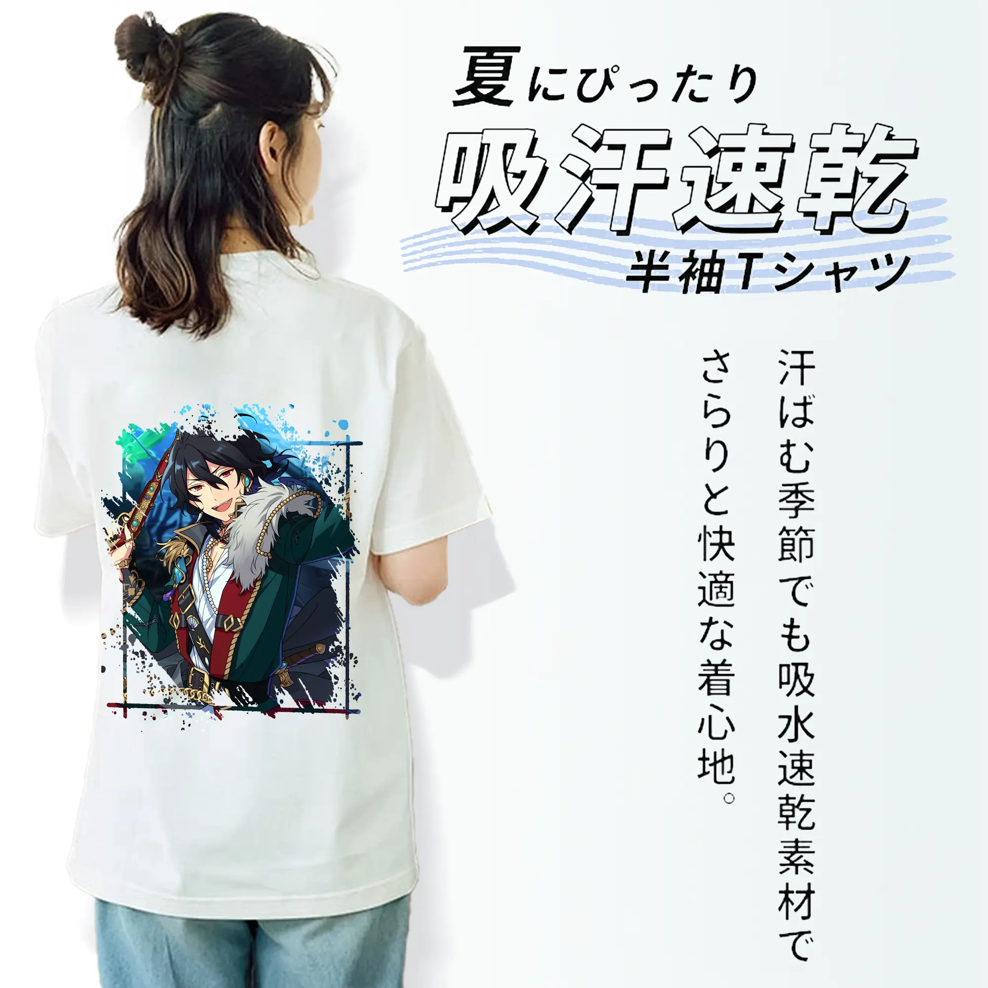 あんさん ぶる グッズ UNDEAD 朔間零