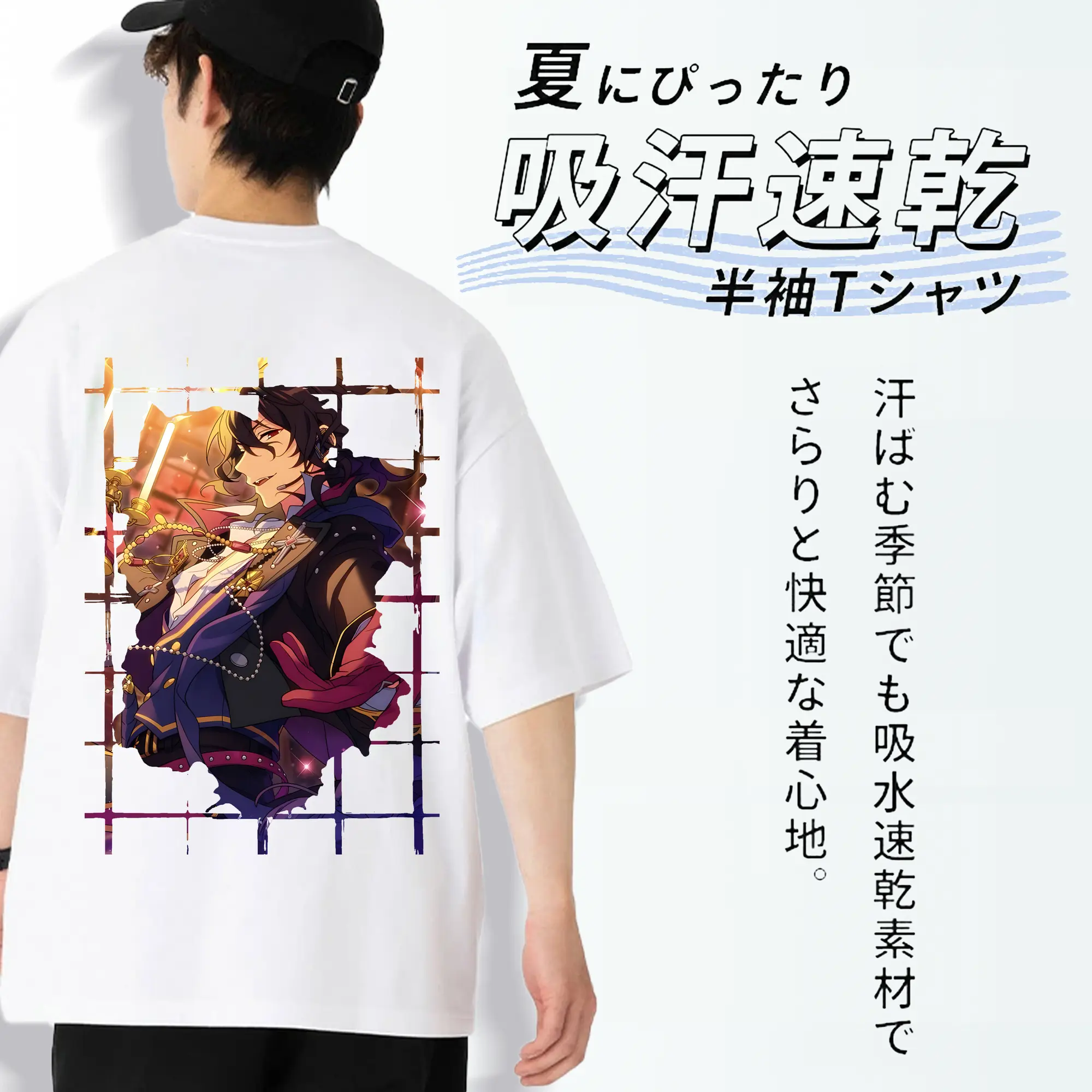 あんさん ぶる グッズ UNDEAD 朔間零