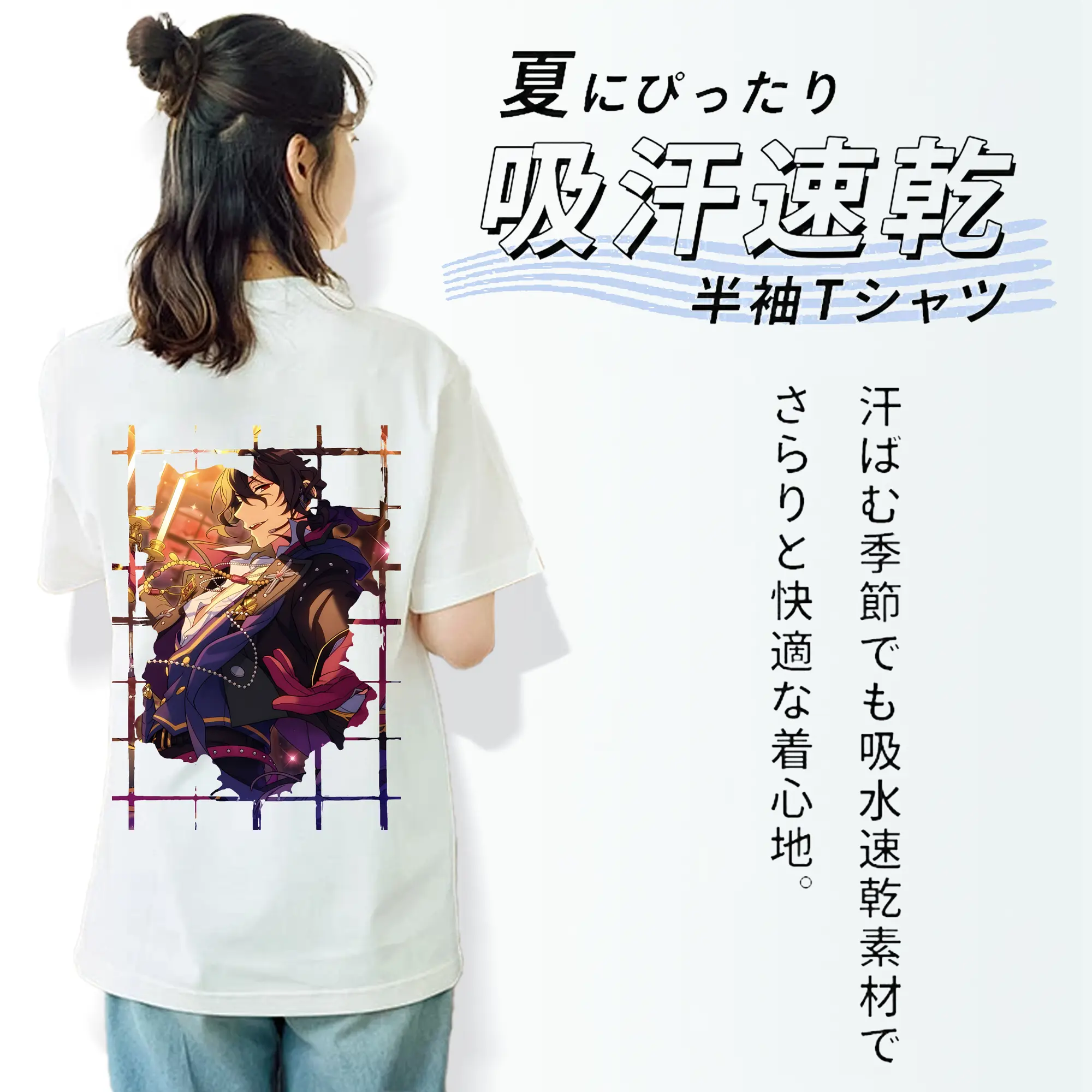 あんさん ぶる グッズ UNDEAD 朔間零