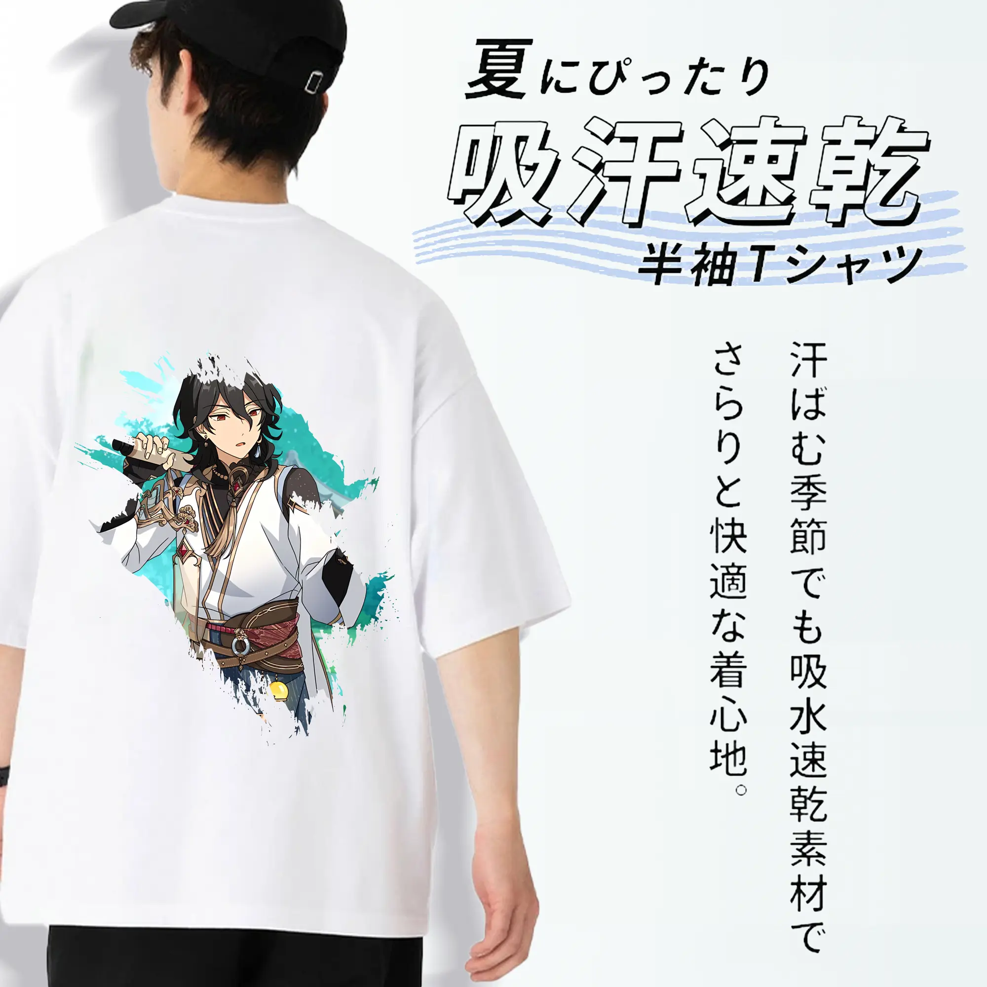 あんさん ぶる グッズ UNDEAD 朔間零