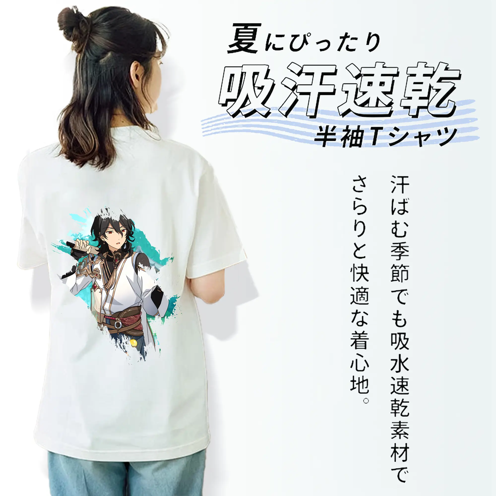 あんさん ぶる グッズ UNDEAD 朔間零