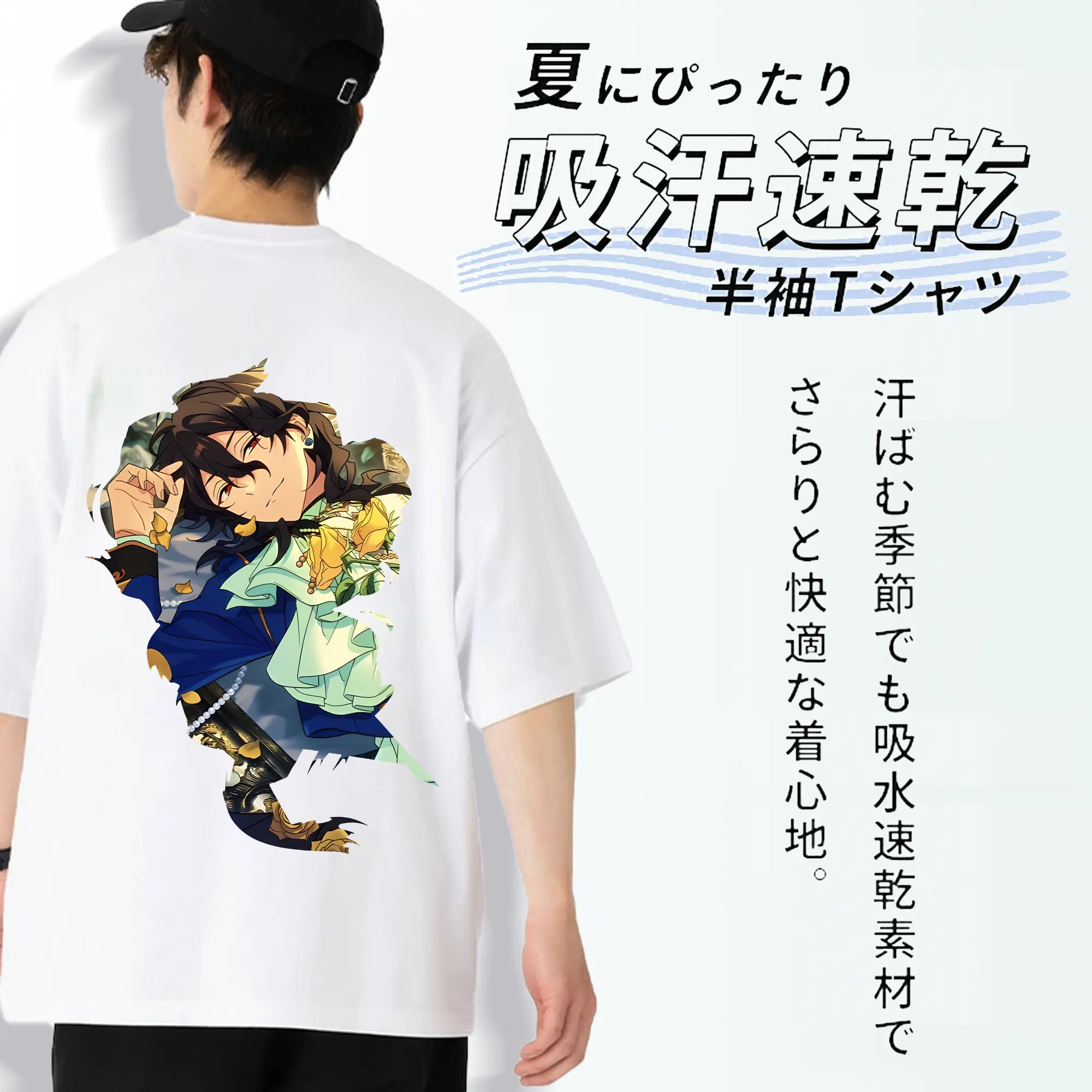 あんさん ぶる グッズ UNDEAD 朔間零