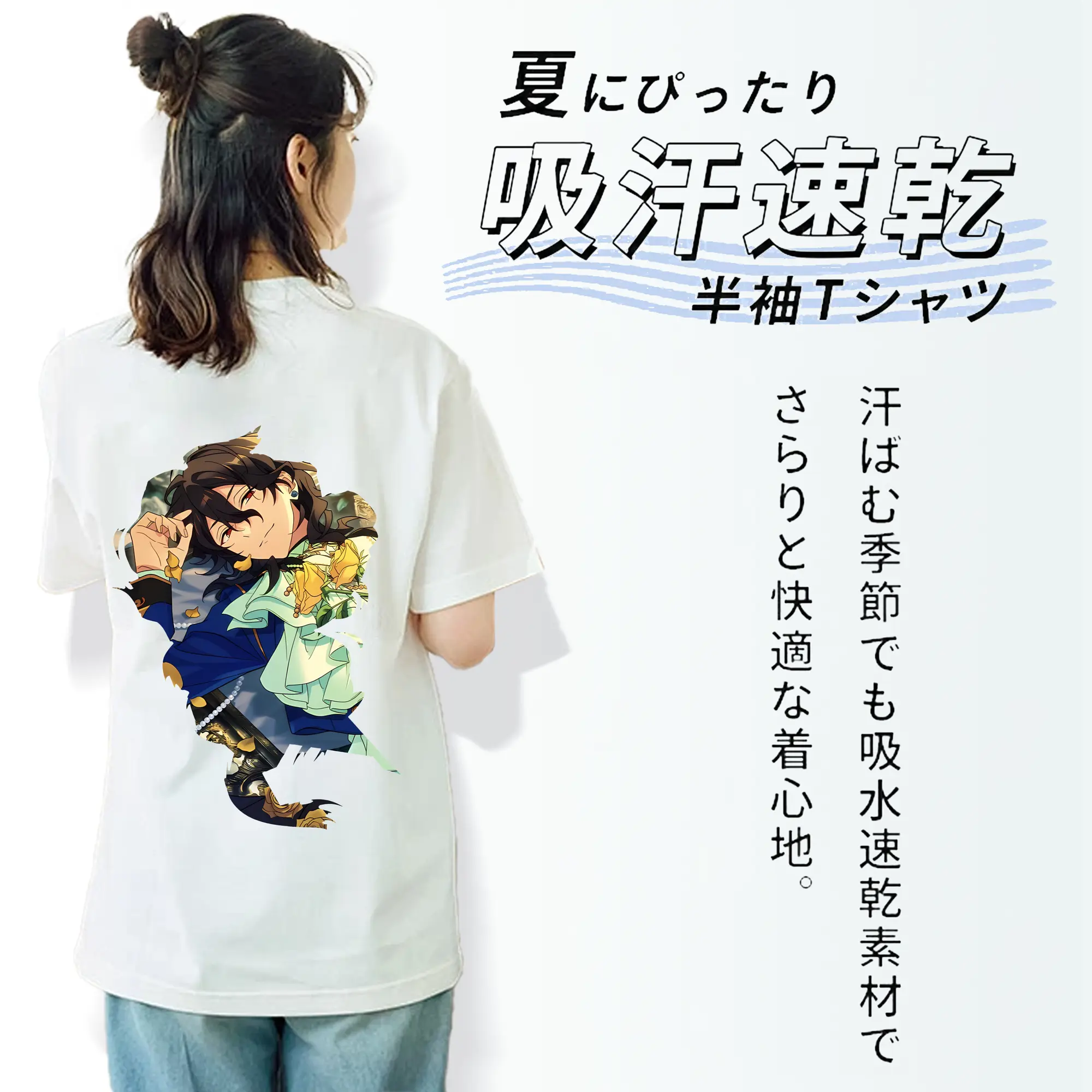 あんさん ぶる グッズ UNDEAD 朔間零